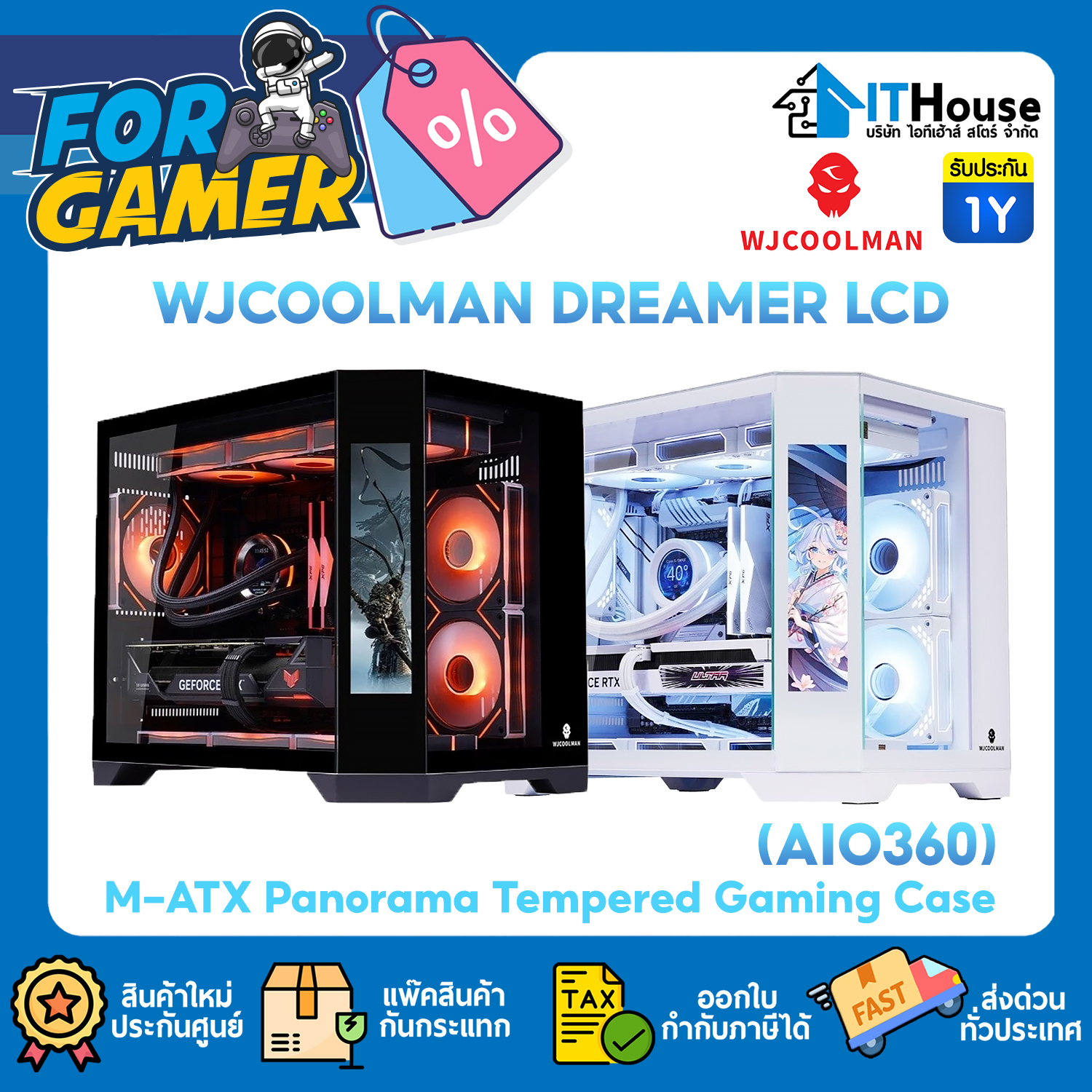 CASE M-ATX : WJCOOLMAN DREAMER AIO360 PANORAMA TEMPERED LCD BLACK_(NO FAN) #1Y