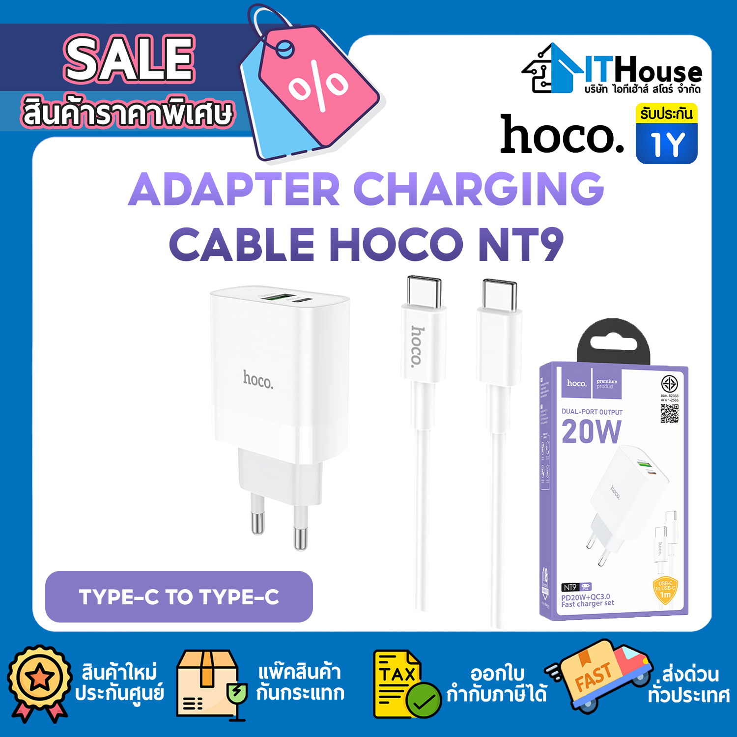 ADAPTER CHARGING CABLE : HOCO NT9 TYPE-C TO TYPE-C PD20W+QC3.0 (WHITE)_1M #1Y