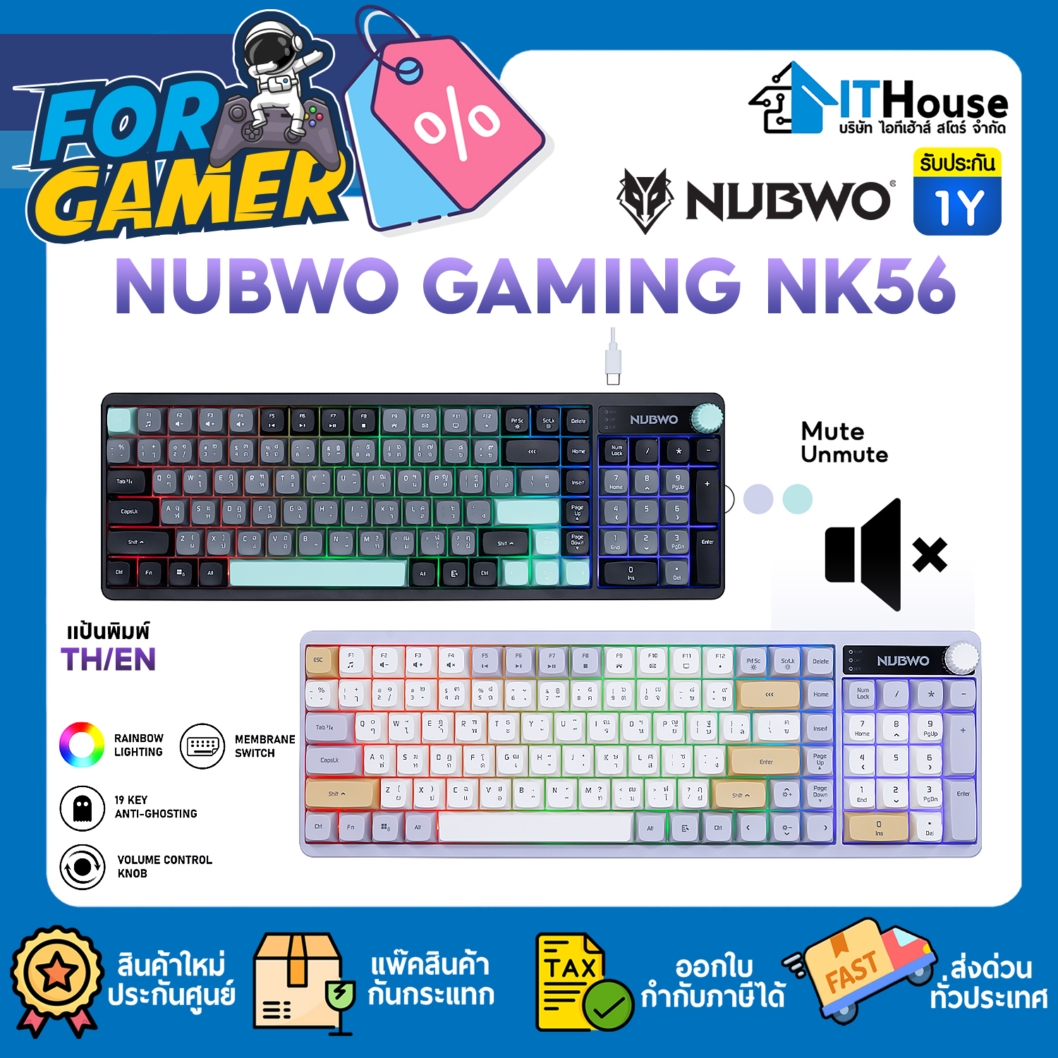 USB KEYBOARD : NUBWO GAMING NK56 (BLACK) #1Y