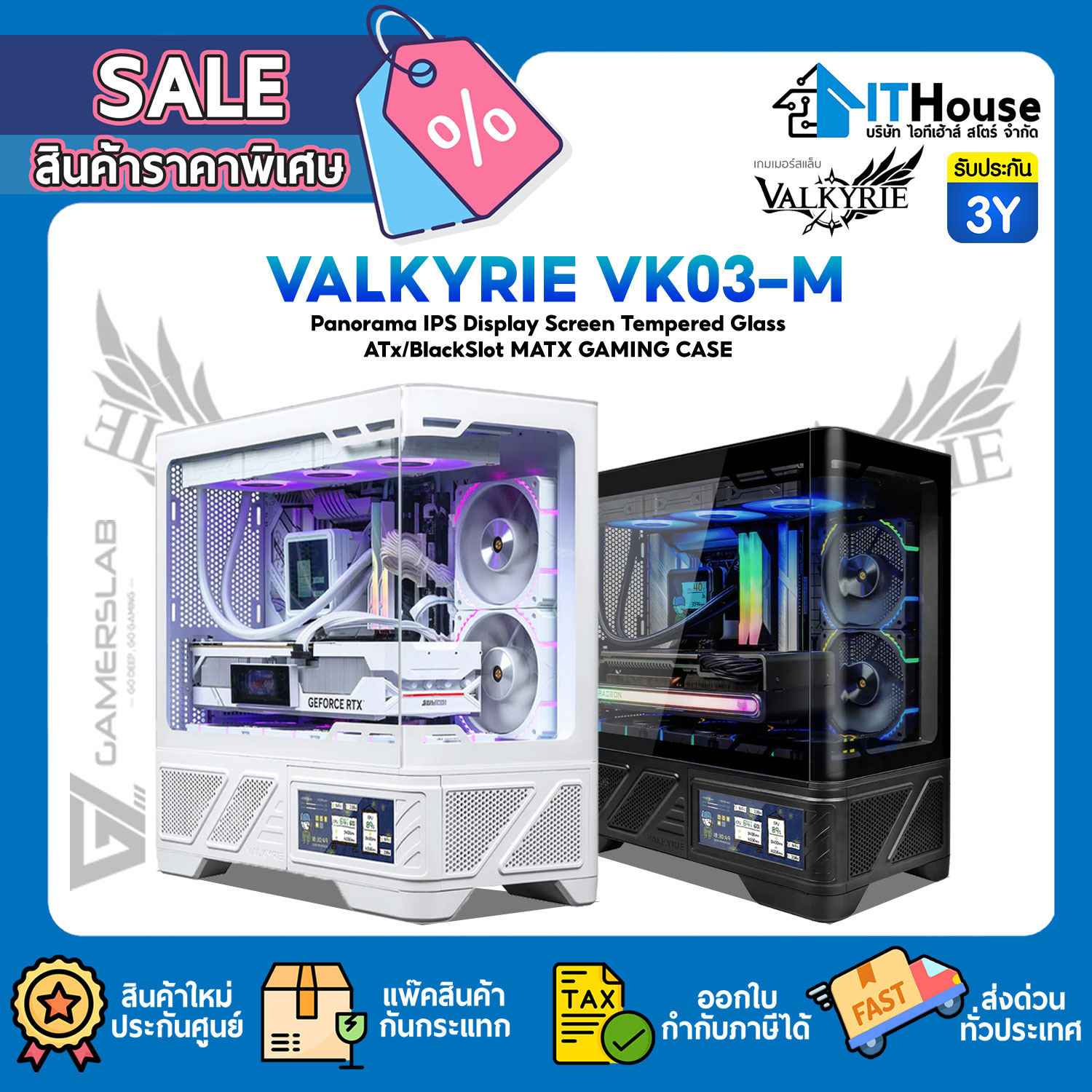 CASE M-ATX : VALKYRIE VK03-M PANORAMA TEMPERED LCD WHITE_(NO FAN) #3Y