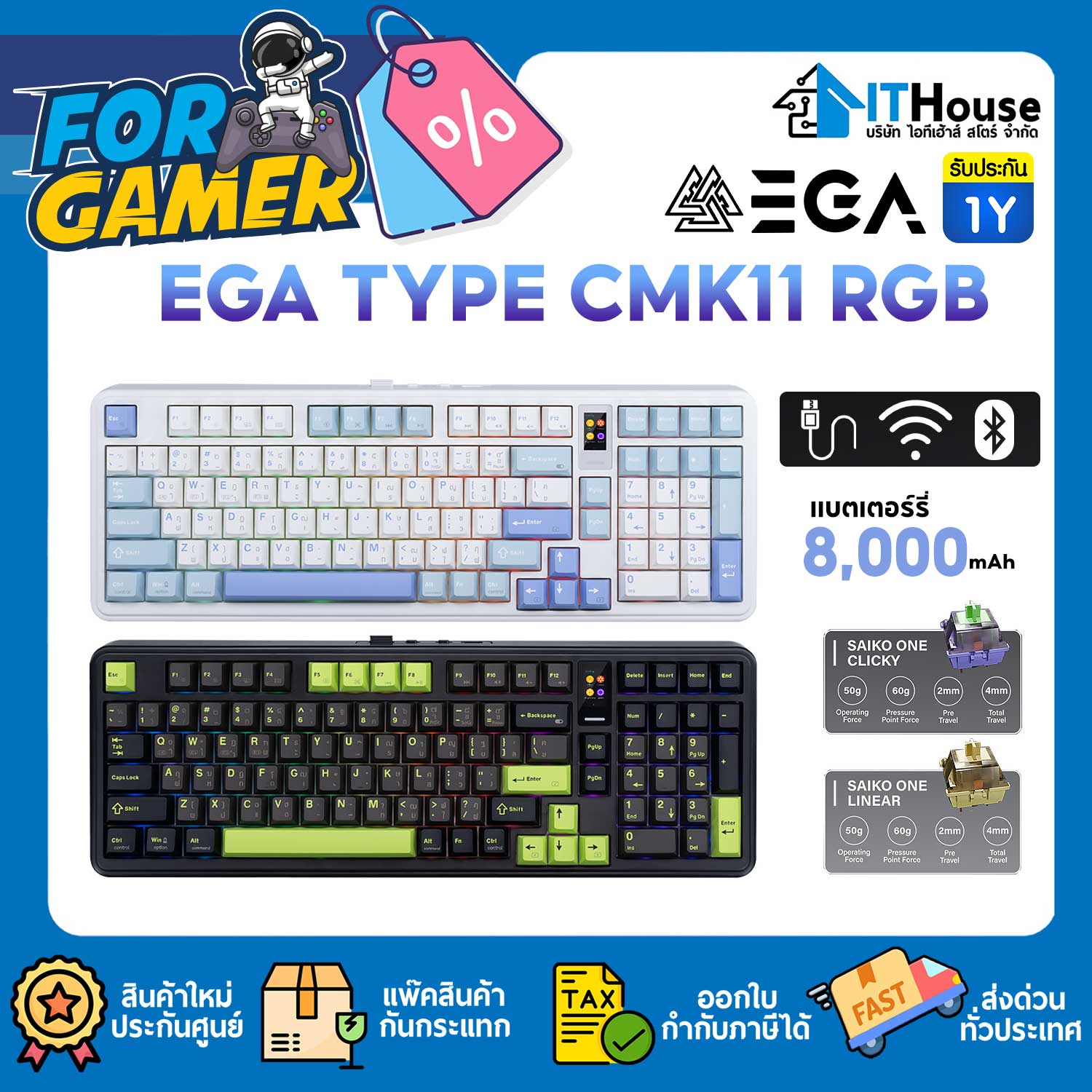 KEYBOARD TRI MODE : EGA TYPE CMK11 RGB (WHITE)_CLICKY SWITCH #2Y