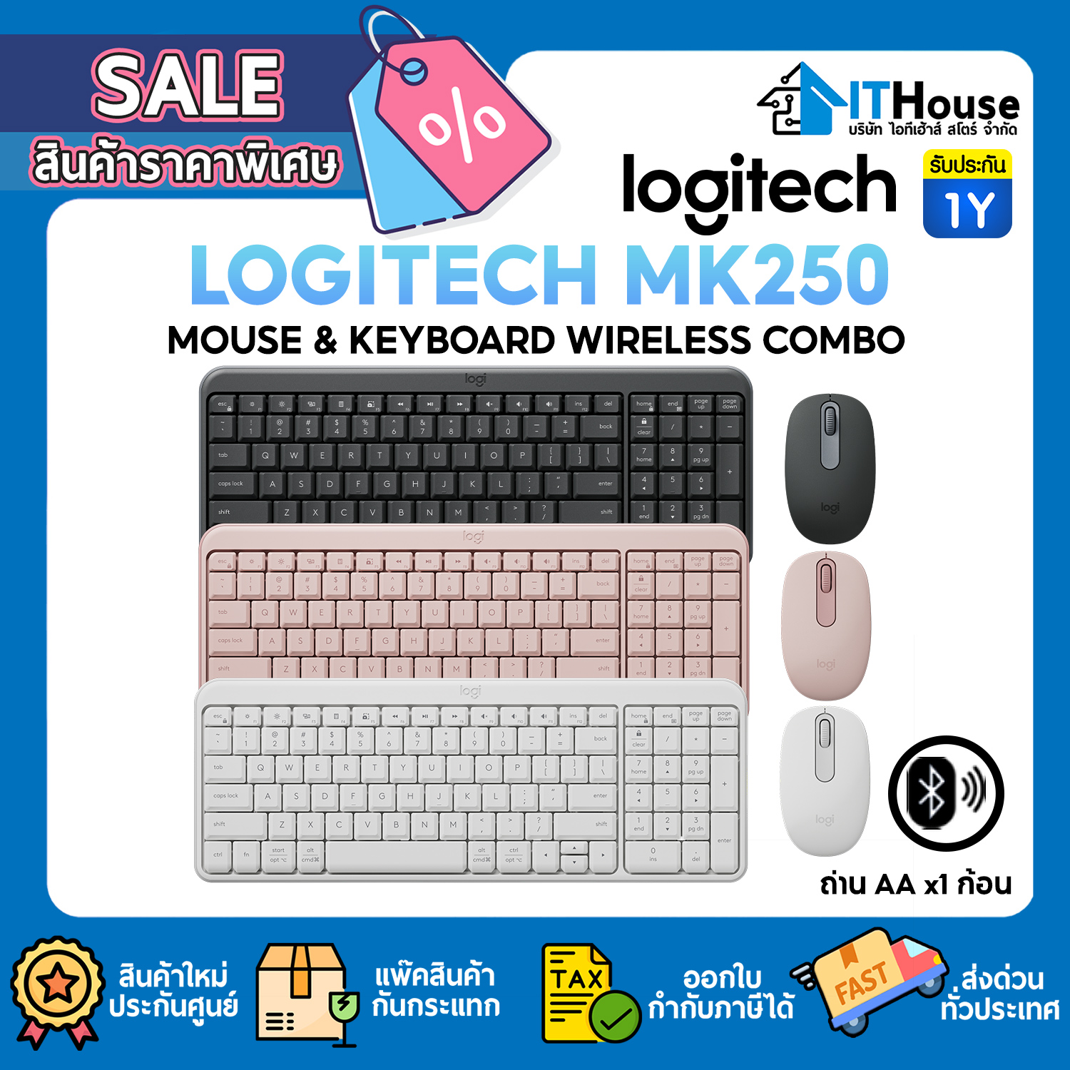 MOUSE & KEYBOARD BLUETOOTH : LOGITECH MK250 #1Y