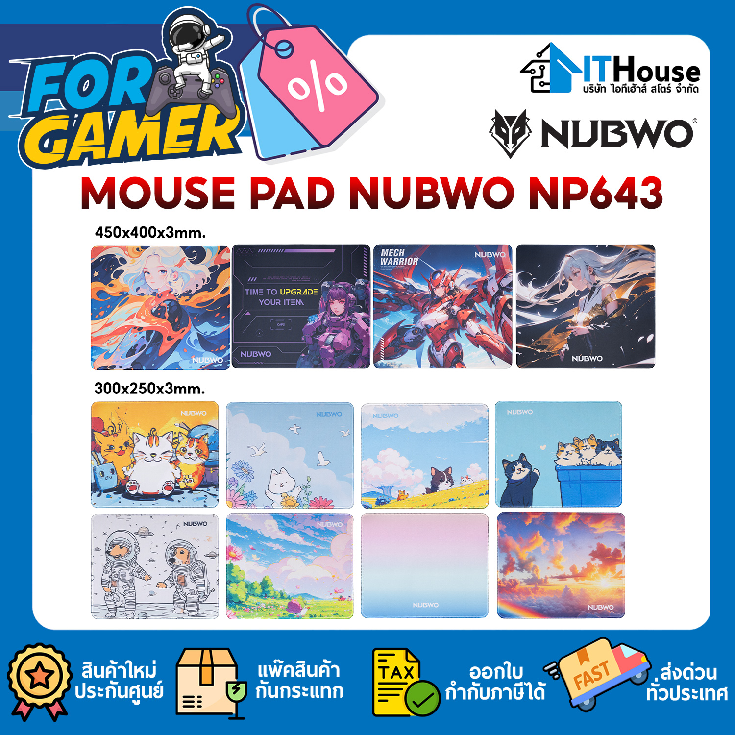 MOUSE PAD : NUBWO NP643 ANIME PRINCESS SIZE S (30x25cm)
