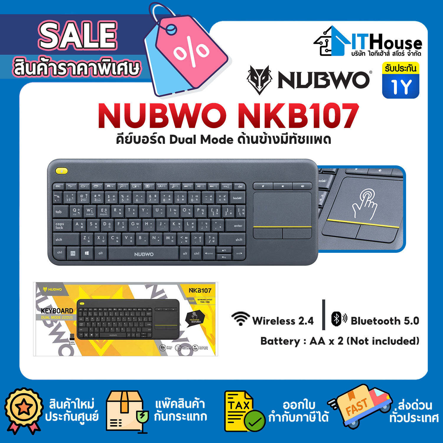 KEYBOARD DUAL MODE : NUBWO NKB107 TOUCHPAD GESTURES (BLACK )#1Y 