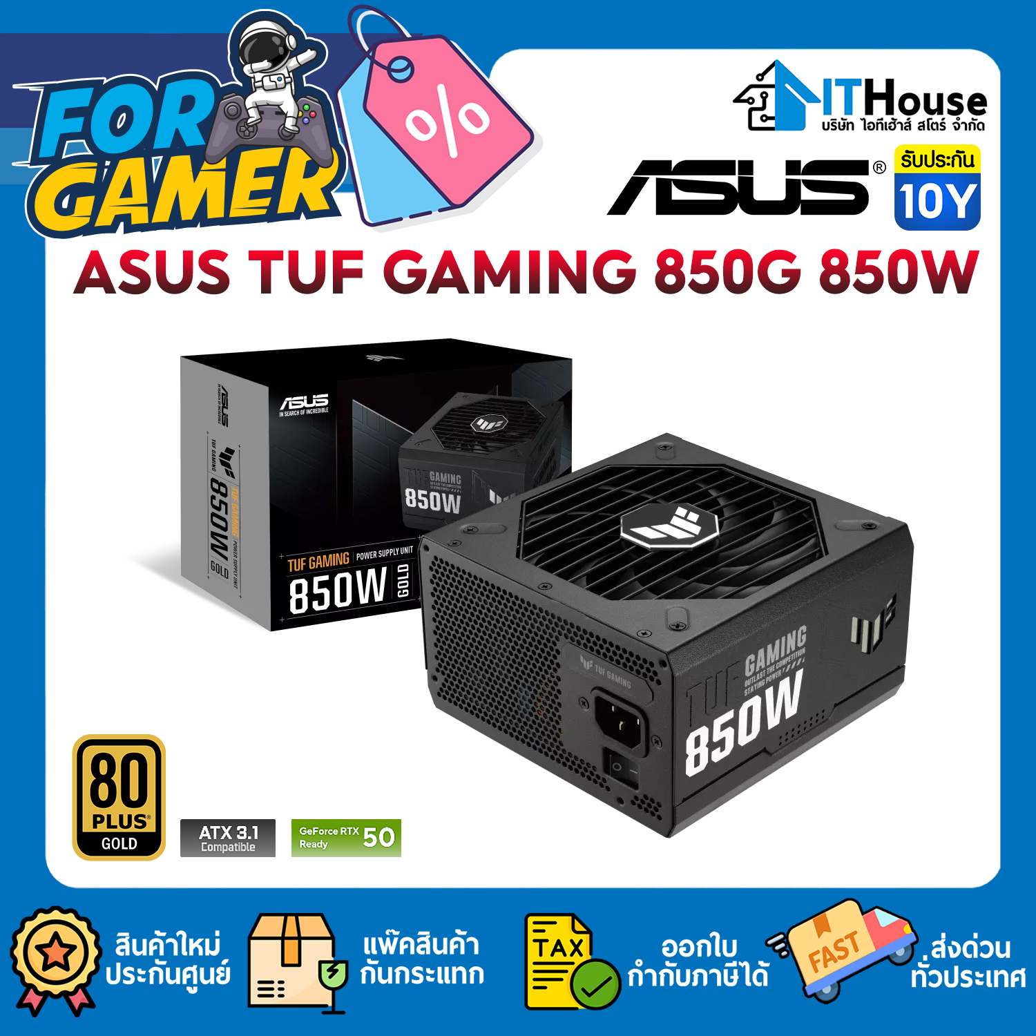 PSU (80+ GOLD) : ASUS TUF GAMING 850G 850W #10Y