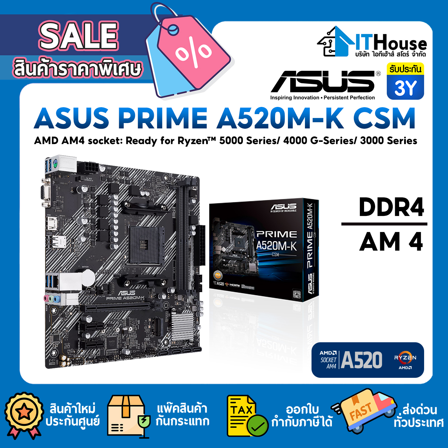 MAINBOARD AM4 : ASUS PRIME A520M-K CSM DDR4 #3Y