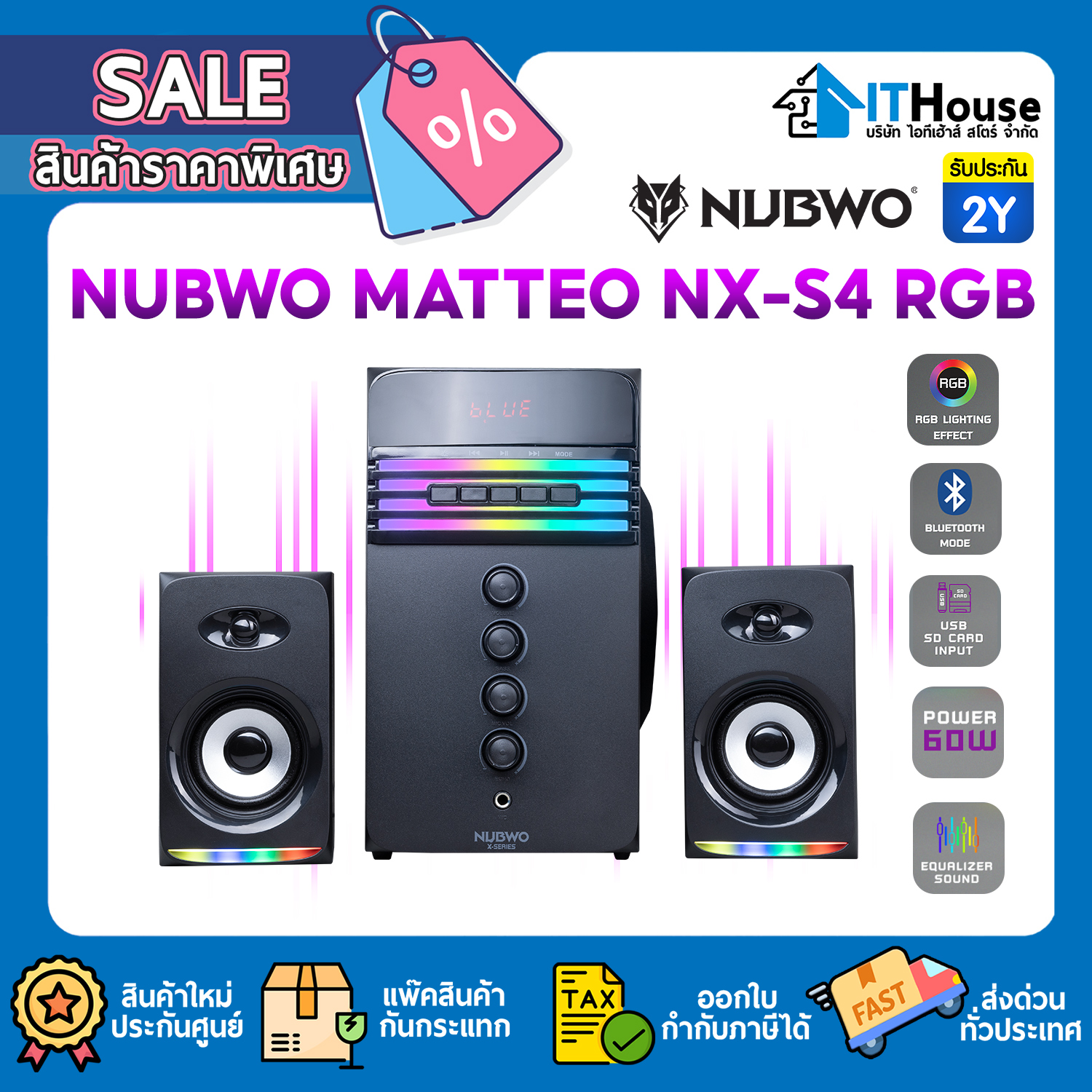 SPEAKER (2.1) BT 5.3 : NUBWO MATTEO NX-S4 RGB (BLACK) #2Y