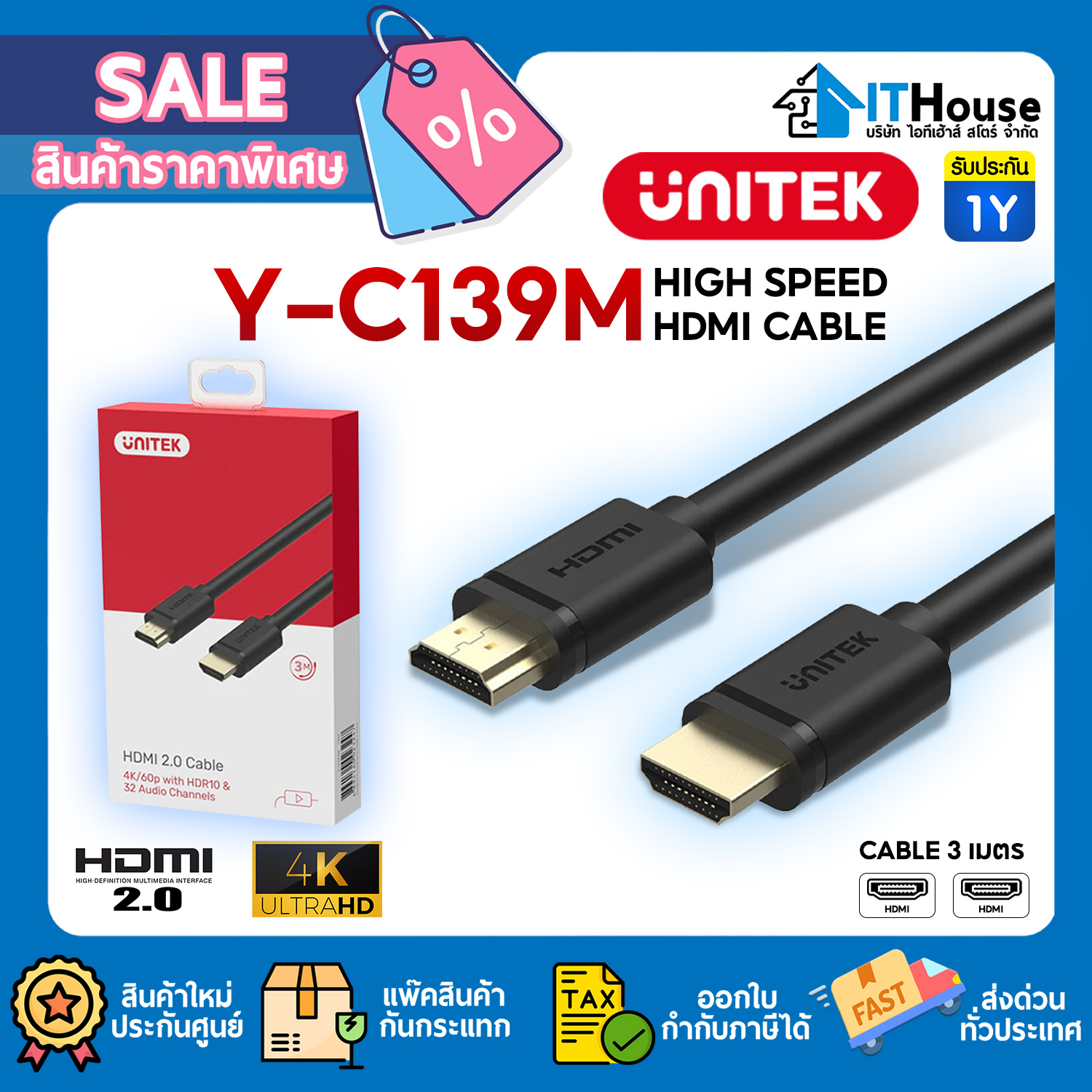 UNITEK Y-C139M HDMI Version 2.0 3M