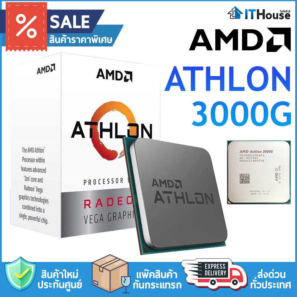 CPU : AMD AM4 ATHLON 3000G 3.5GHz. #3Y