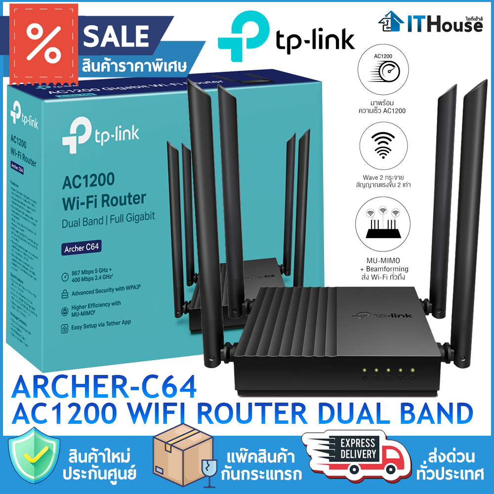 ROUTER : TP-LINK ARCHER-C64 DUAL BAND AC1200 GIGABIT PORT #LT