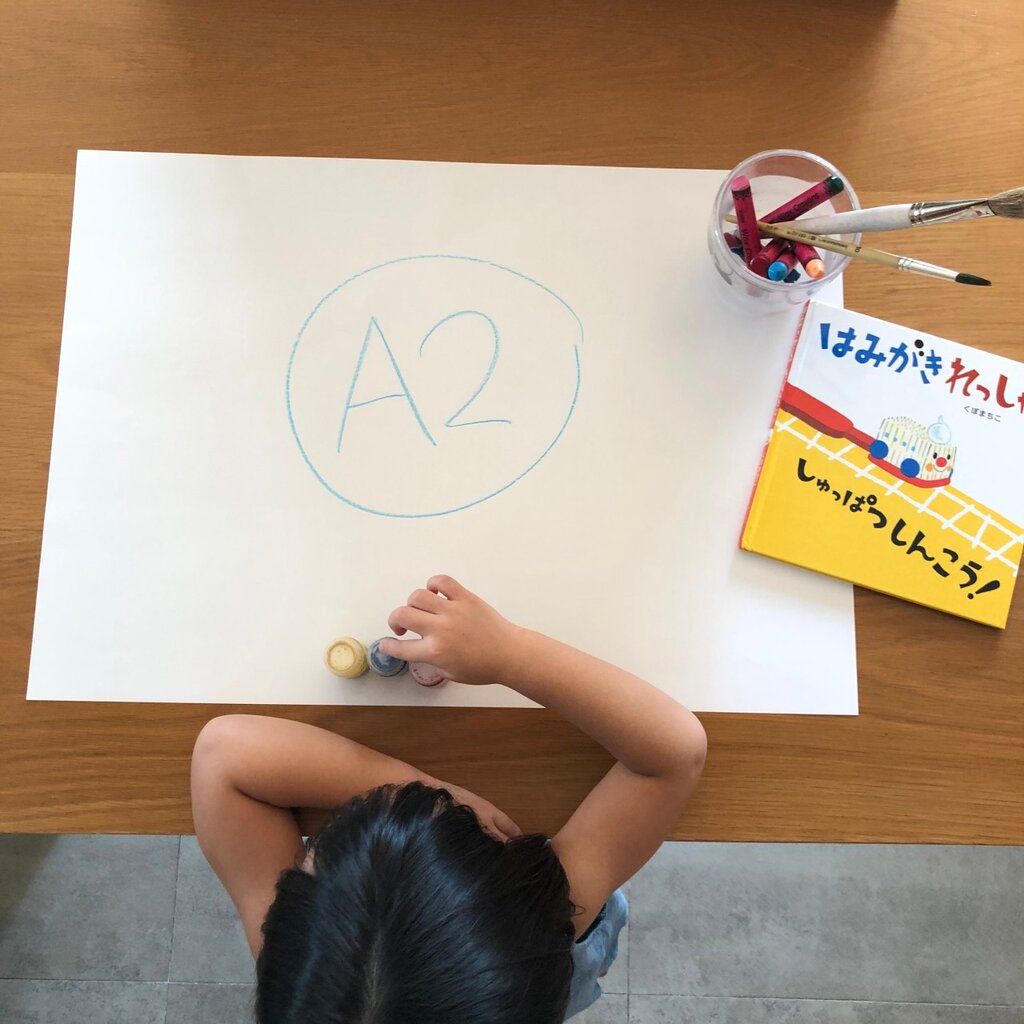 Drawing Paper : A2 (กระดาษวาดรูปสีเทียน) ปอนด์ 120 แกรม