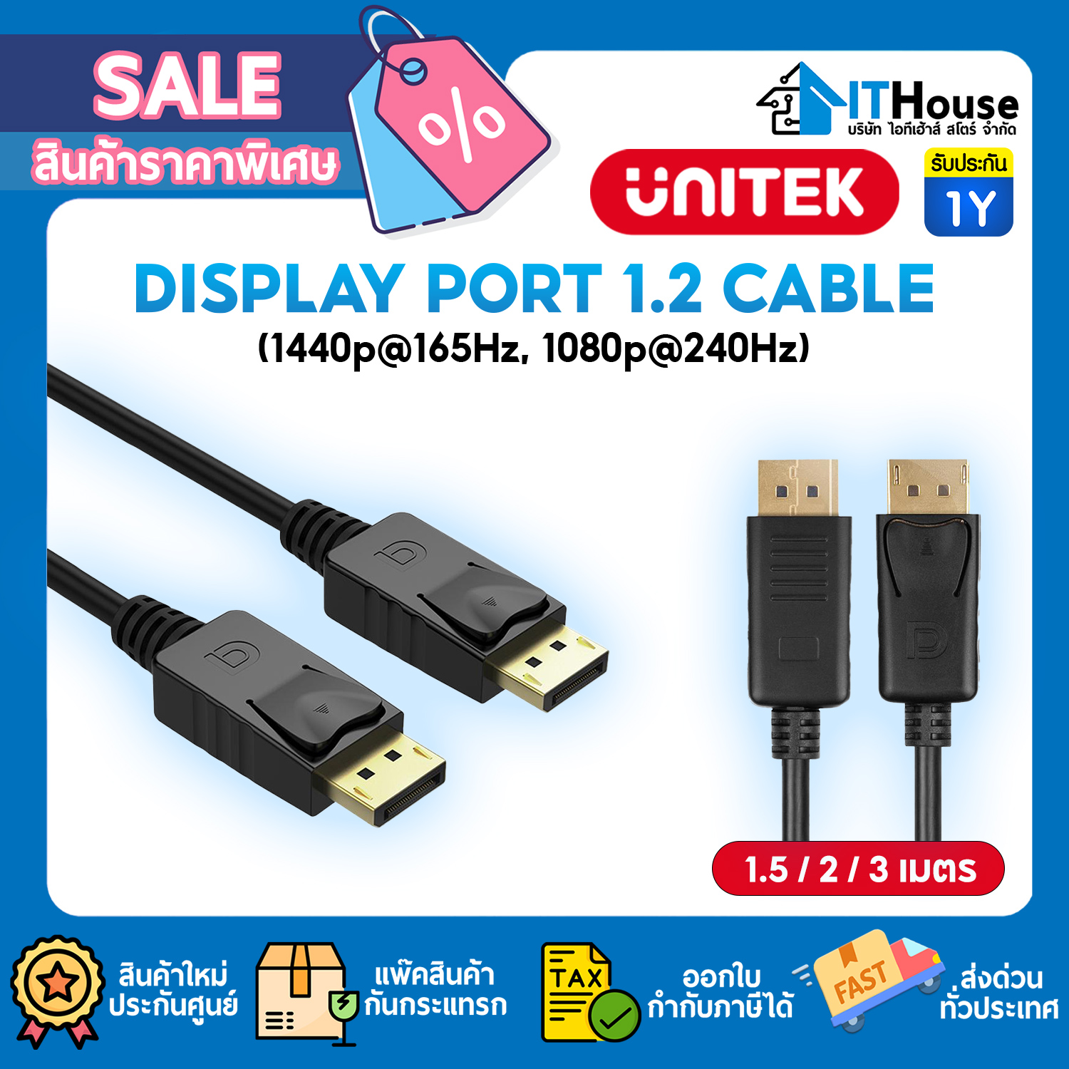 UNITEK Y-C607BK DISPLAY PORT CABLE MALE TO MALE 1.5M