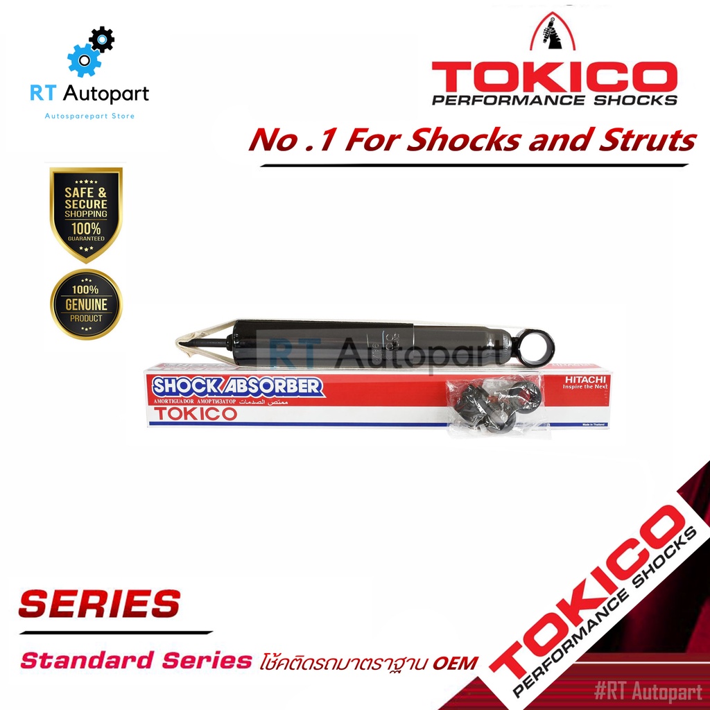 Tokico โช้คอัพหลัง Toyota Fortuner ปี05-12 / โช๊คหลัง ฟอร์จูนเนอร์ E3599