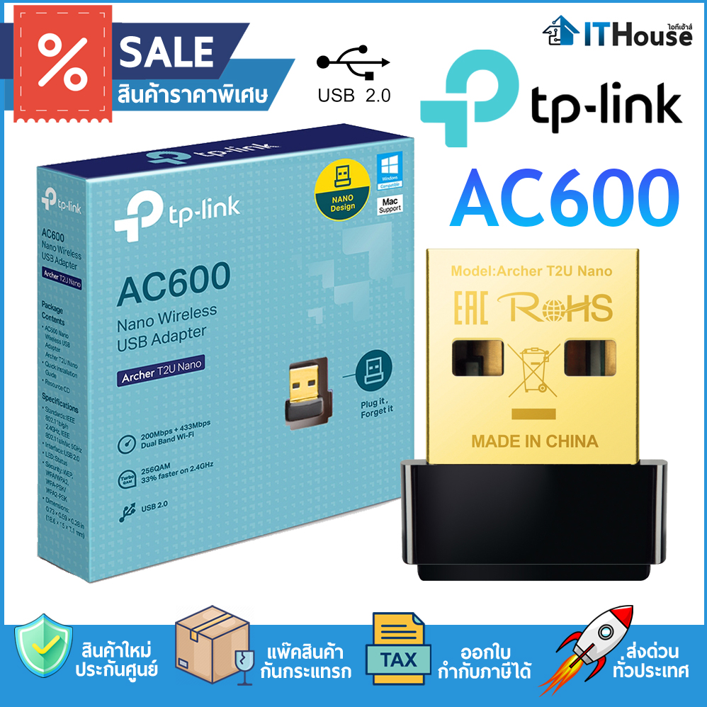 TP-LINK ARCHER T2U NANO AC600 NANO WIRELESS USB ADAPTER