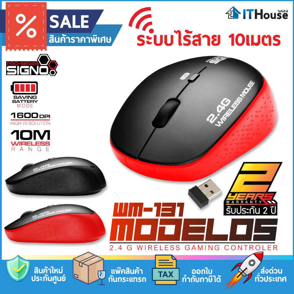 SIGNO WM-131 BR WIRESS GAMING MOUSE 2.4G (BLACK/RED)