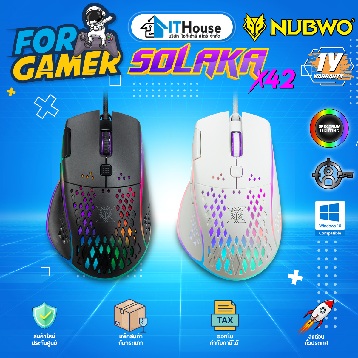 NUBWO SOLAKA X42 OPTICAL GAMING MOUSE (ฺWHITE)