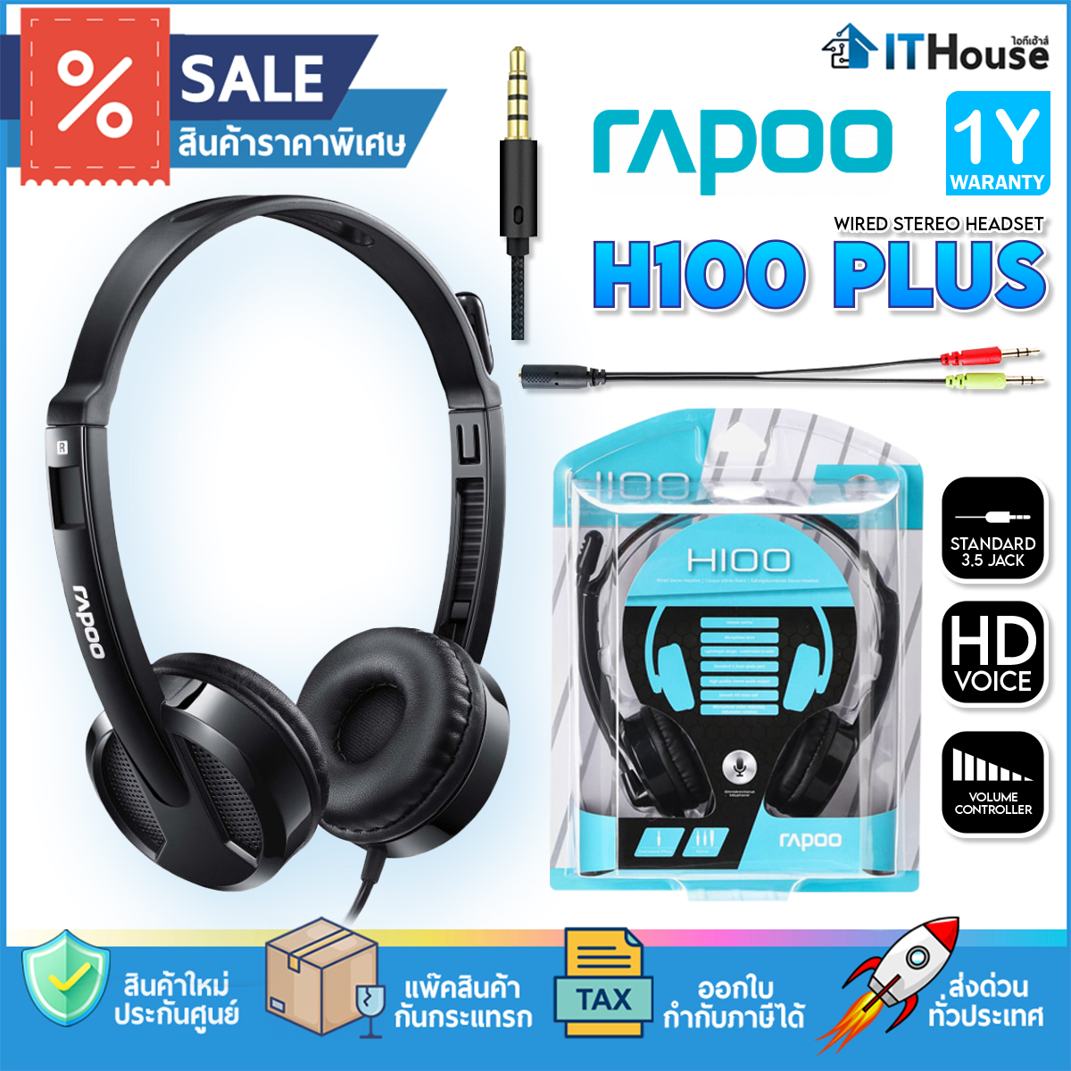 Rapoo discount h100 plus