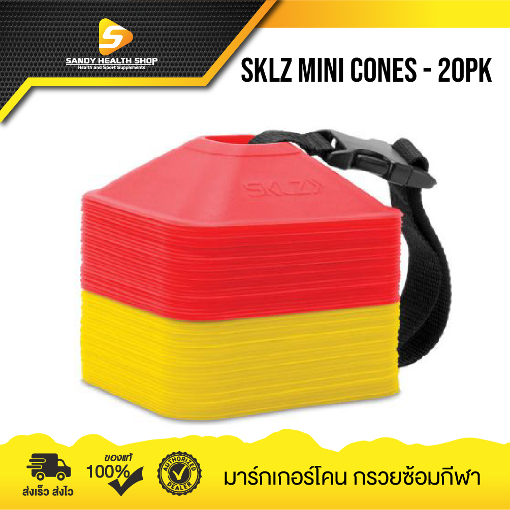 SKLZ MINI CONES - 50PK