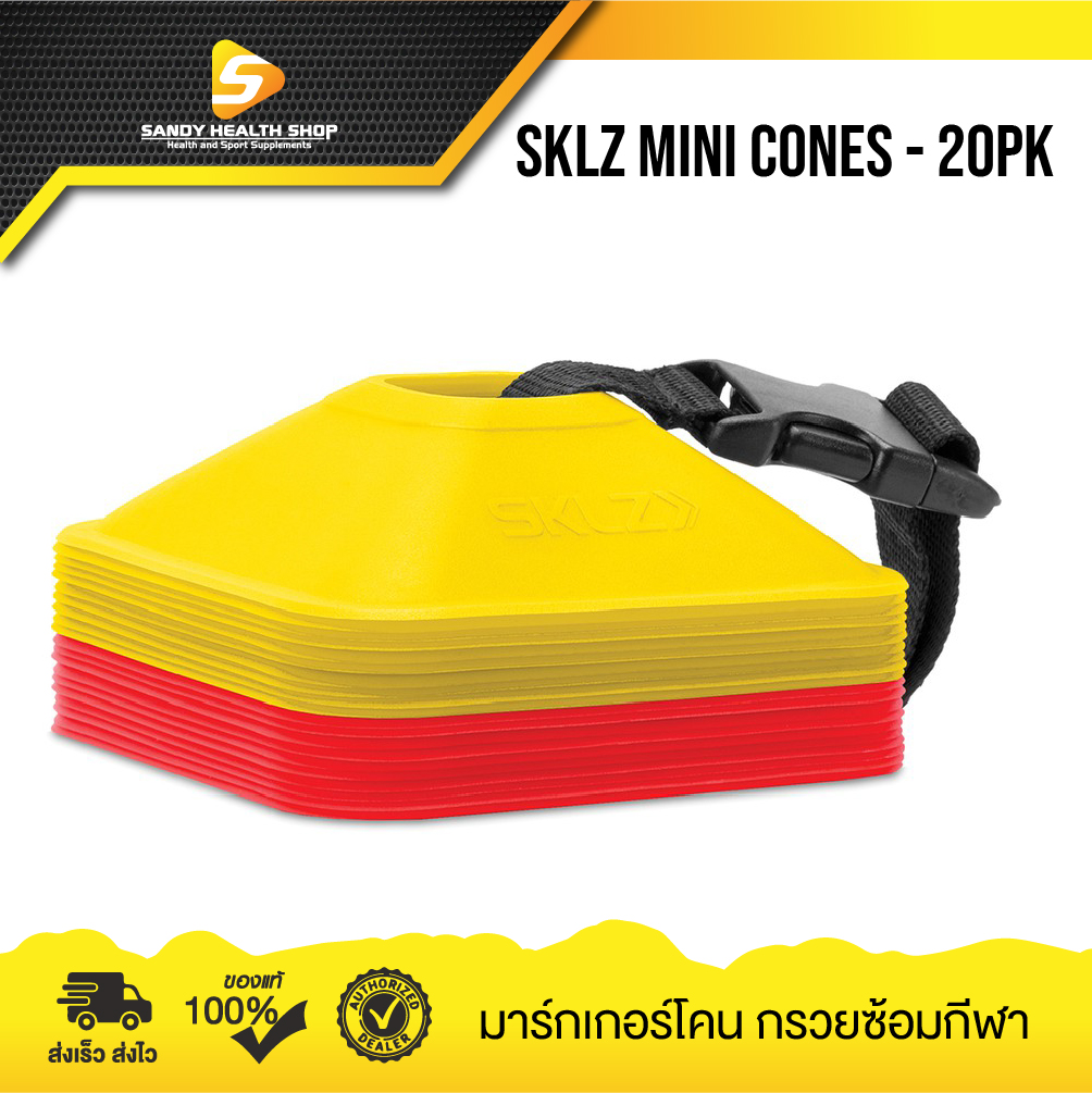 SKLZ MINI CONES - 20PK