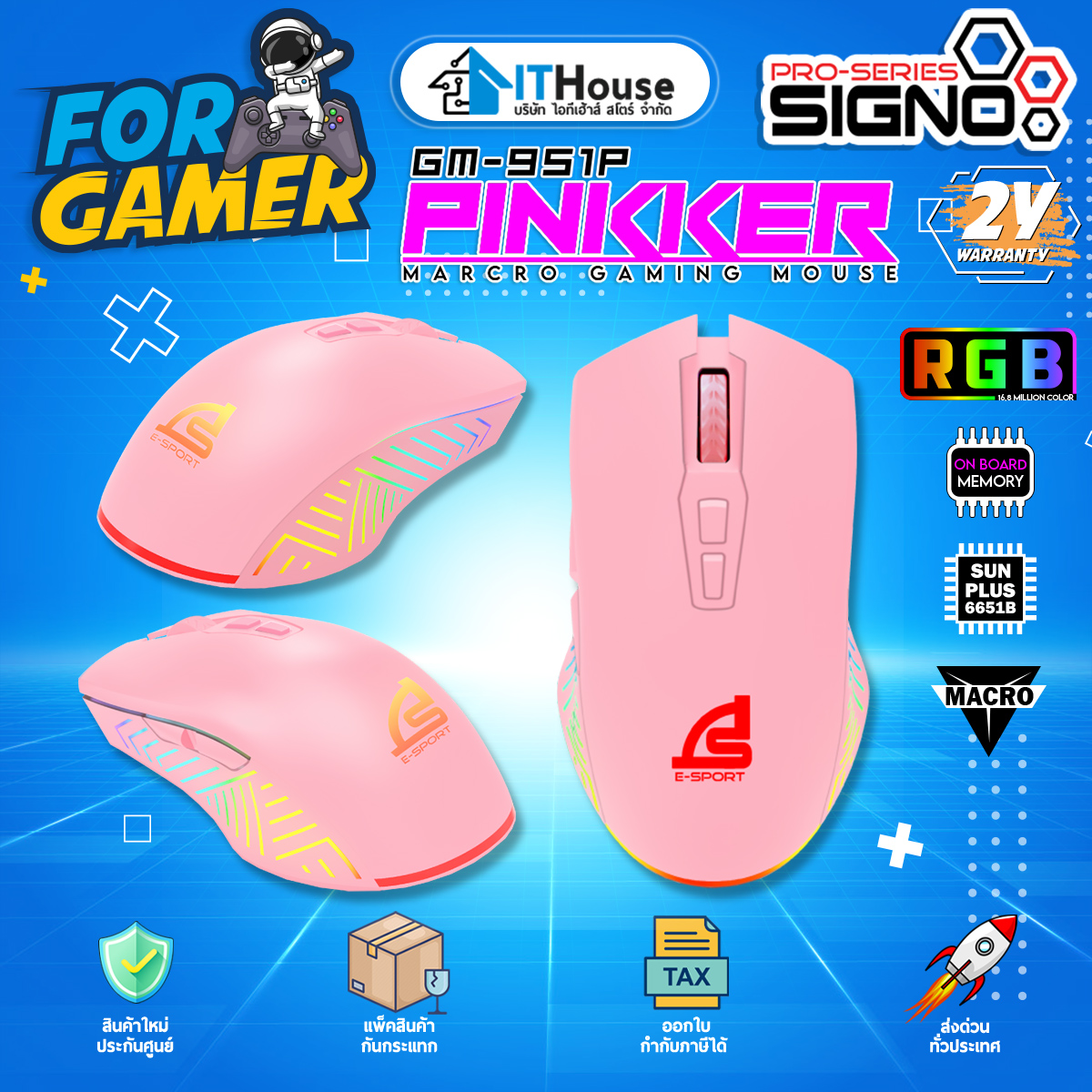 SIGNO GM-951P MACRO GAMING MOUSE HUANO SWITCH (PINKKER)