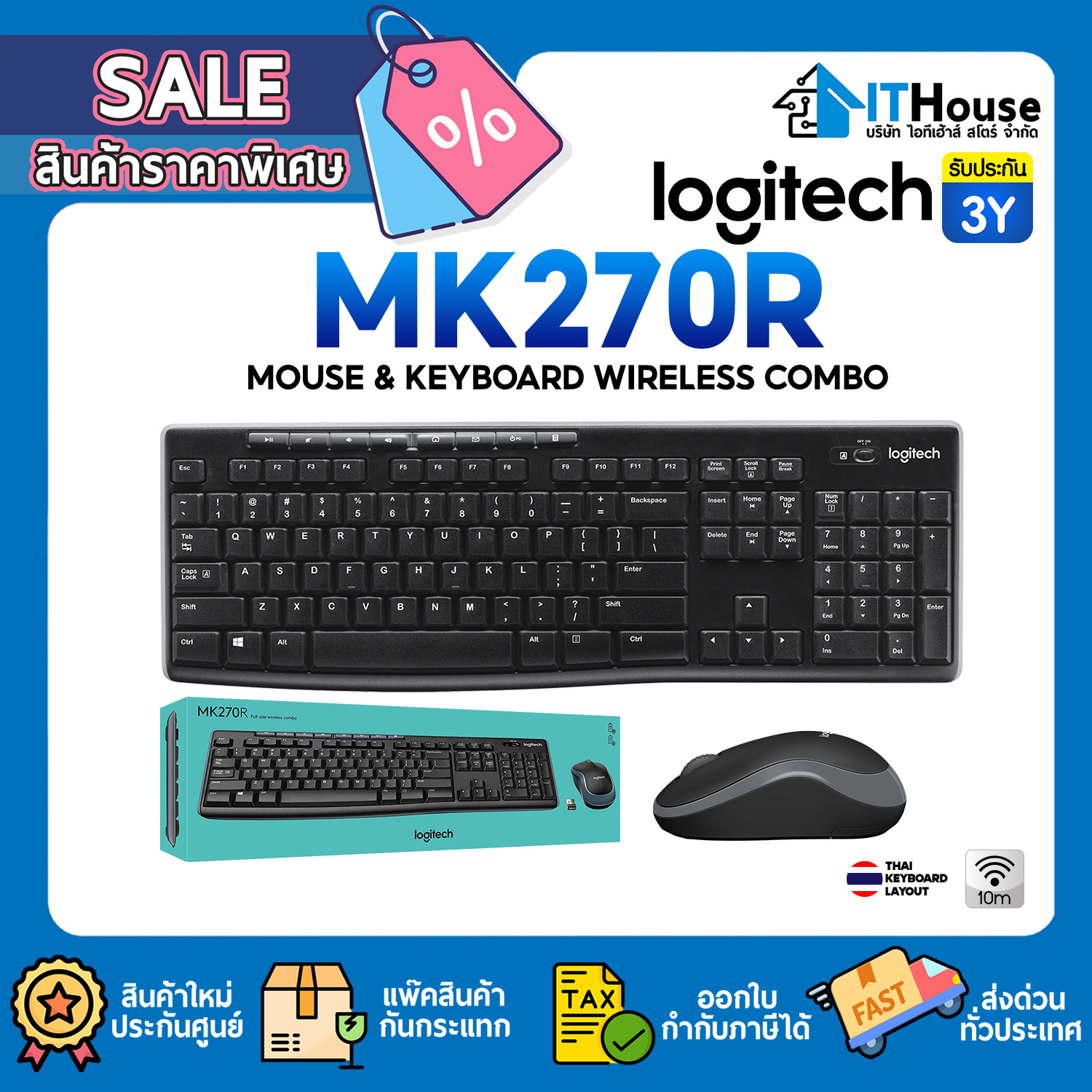 LOGITECH MK270R MOUSE & KEYBOARD WIRELESS