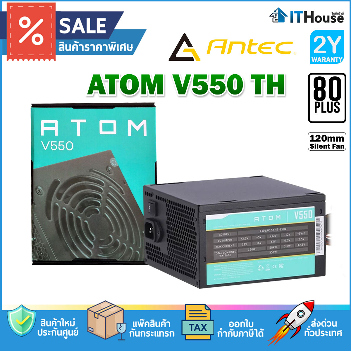 ANTEC ATOM V550 550W POWER SUPPLY