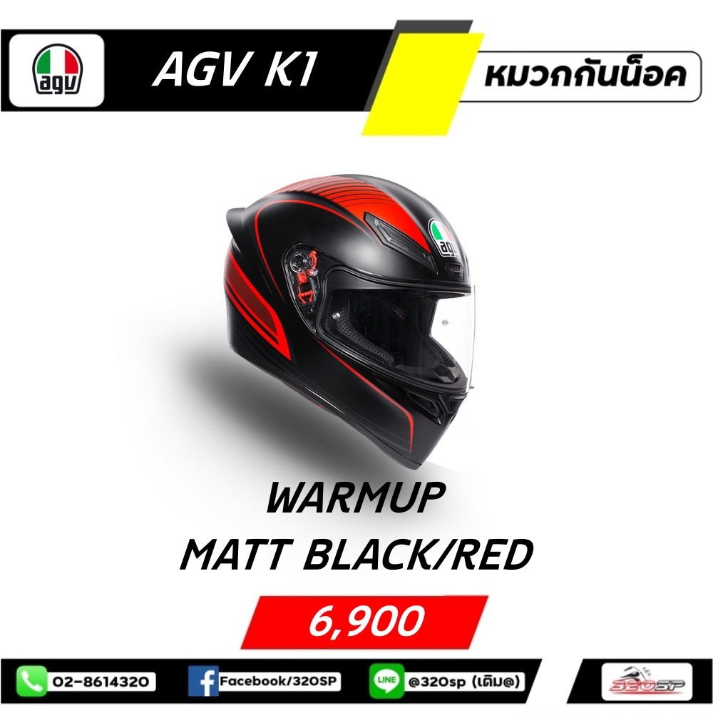 หมวกกันน็อคเต็มใบ AGV K1 #12  WARMUP MATT BLACK/RED