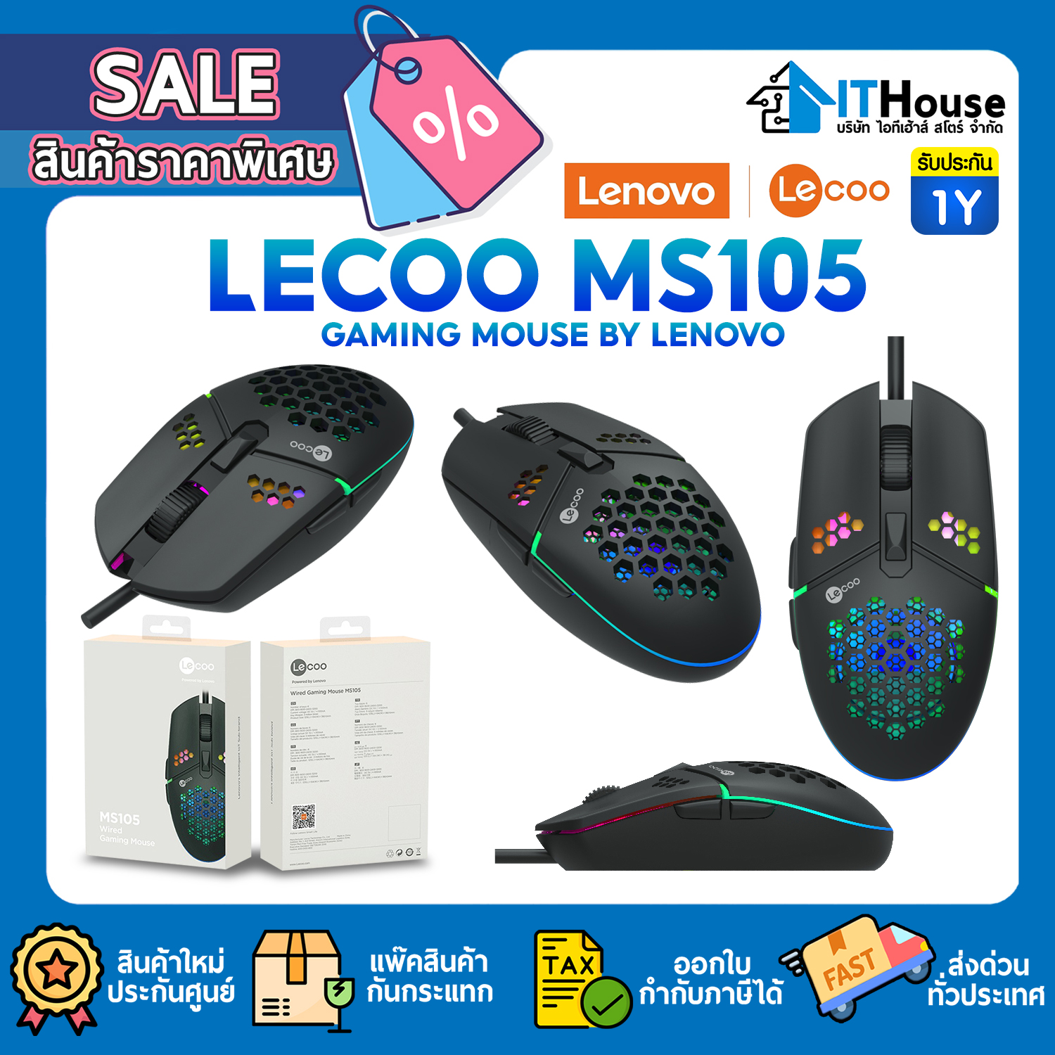 LENOVO LECOO MS105 GAMING MOUSE MACRO (BLACK)