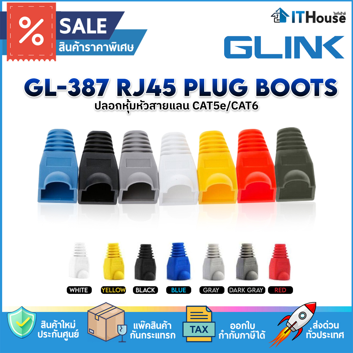 GLINK JACK BOOT CAT5 (50pcs/pack) RED