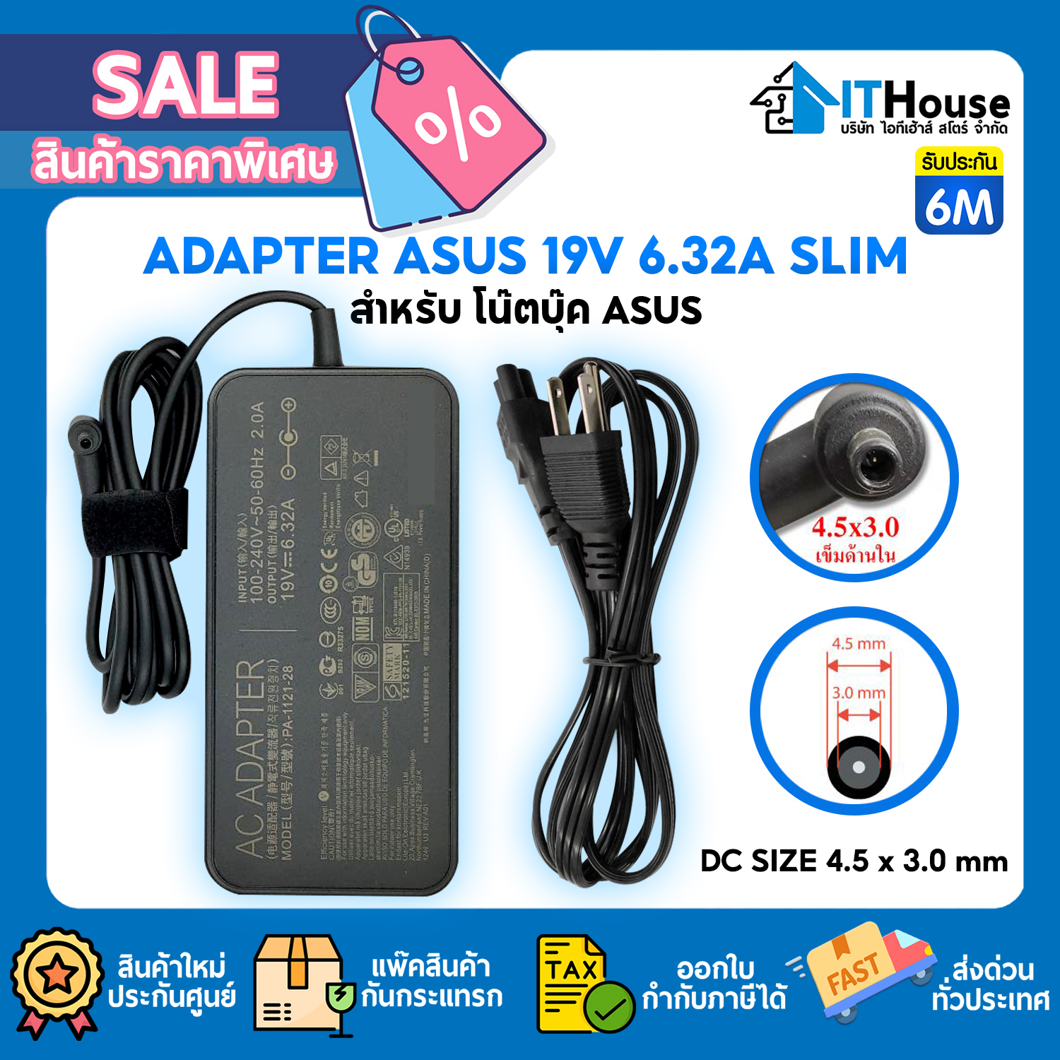 ADAPTER ASUS 19V 6.32A (4.5x3.0mm) SLIM ORIGINAL #6M