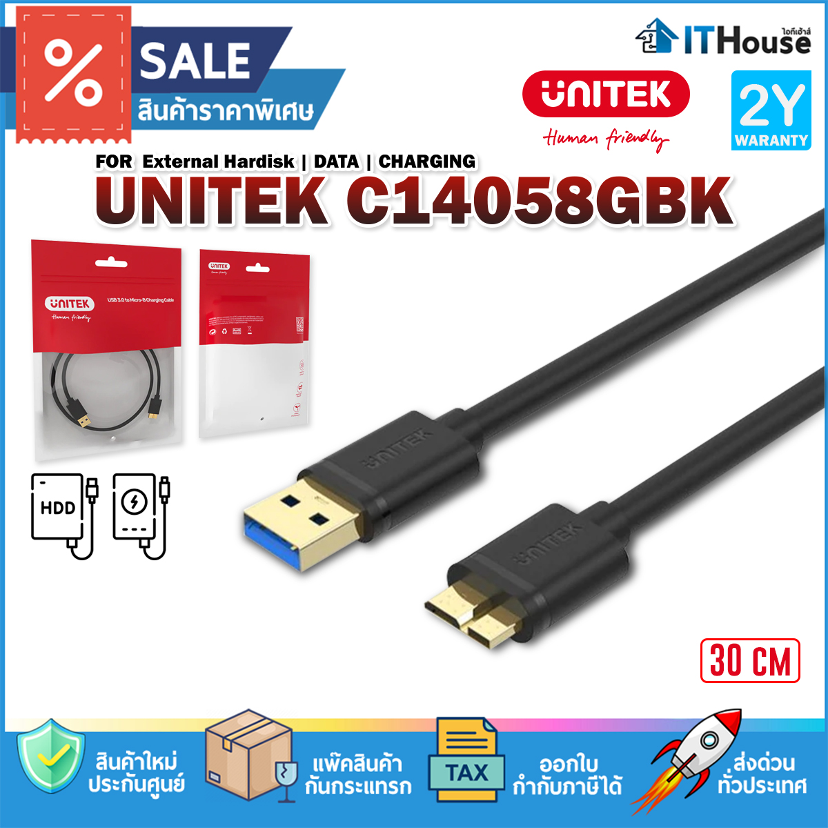 UNITEK C14058GBK USB-A(M) TO MICRO-B(M) 0.3M