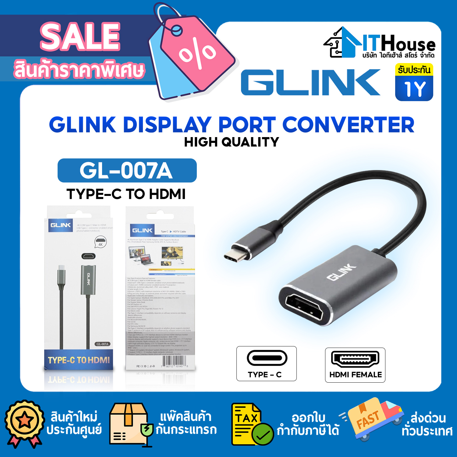 GLINK GL007A TYPE-C TO HDMI