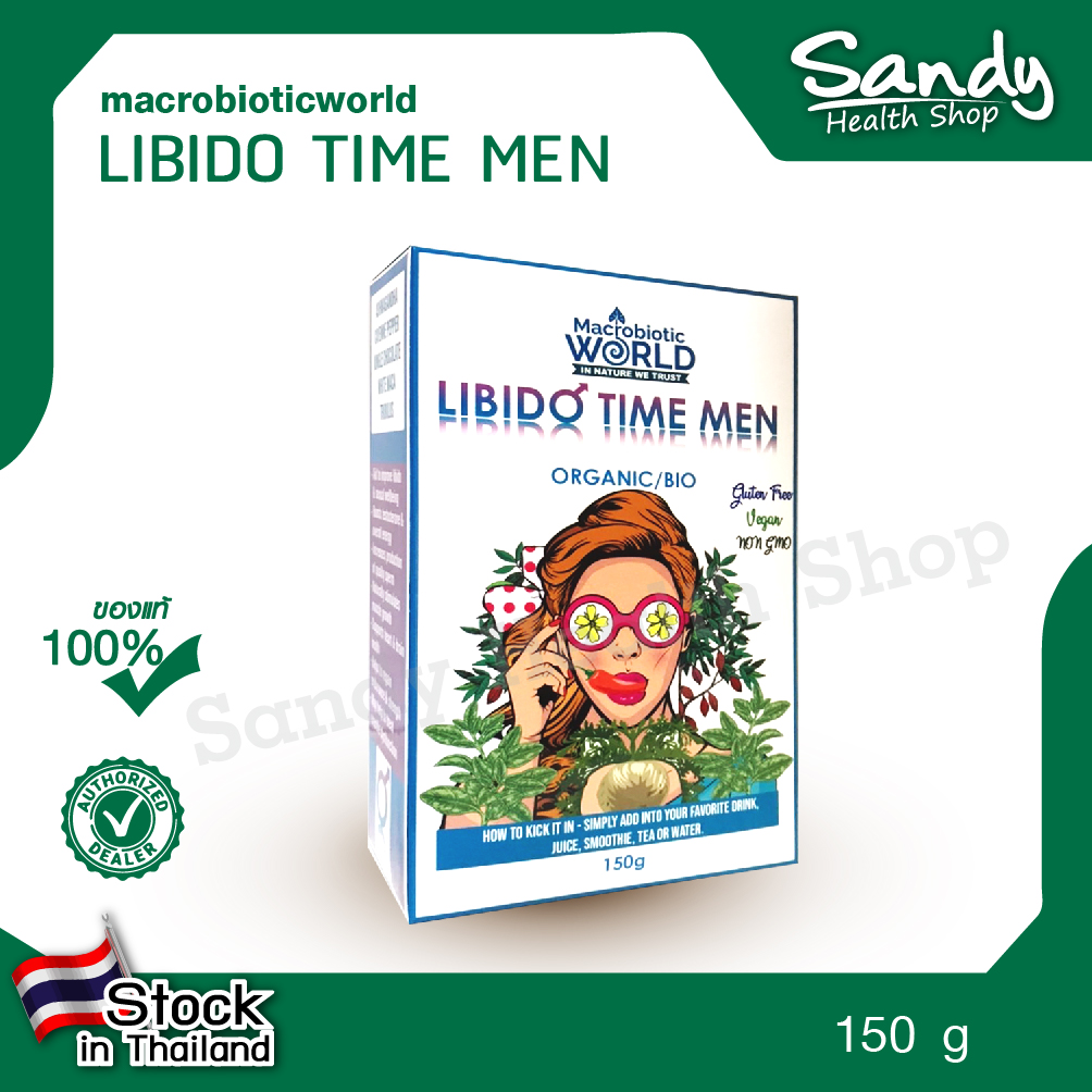 Fitfood - Libido Time Men 150g