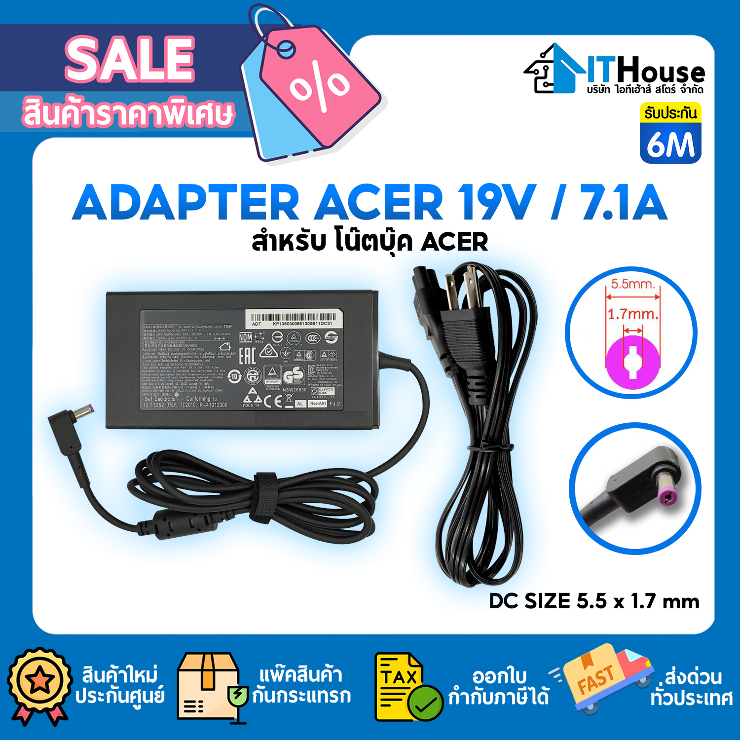 ADAPTER ACER 19V 7.1A (5.5x1.7mm) SLIM ORIGINAL #6M