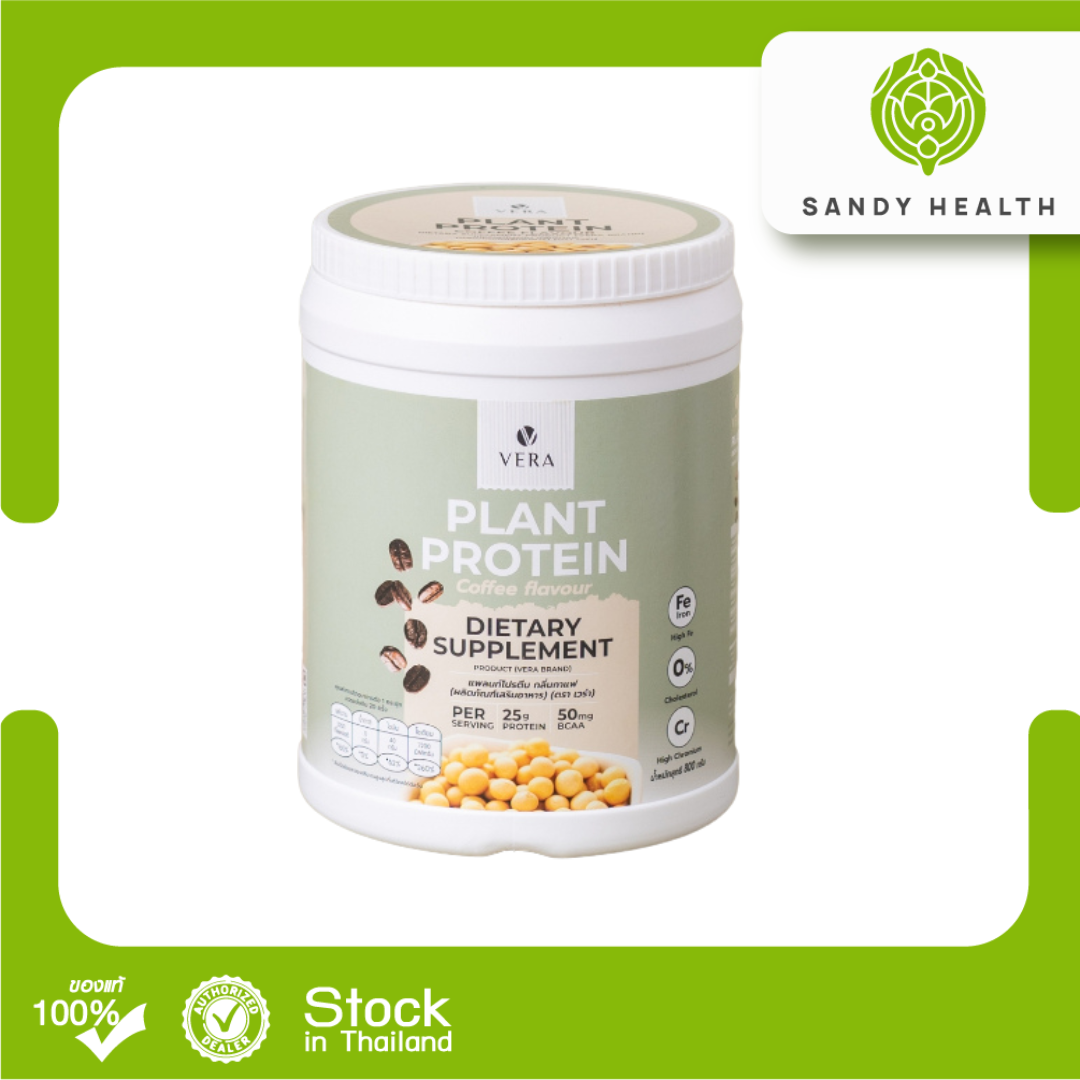  Vera plant protein 880g. Coffee