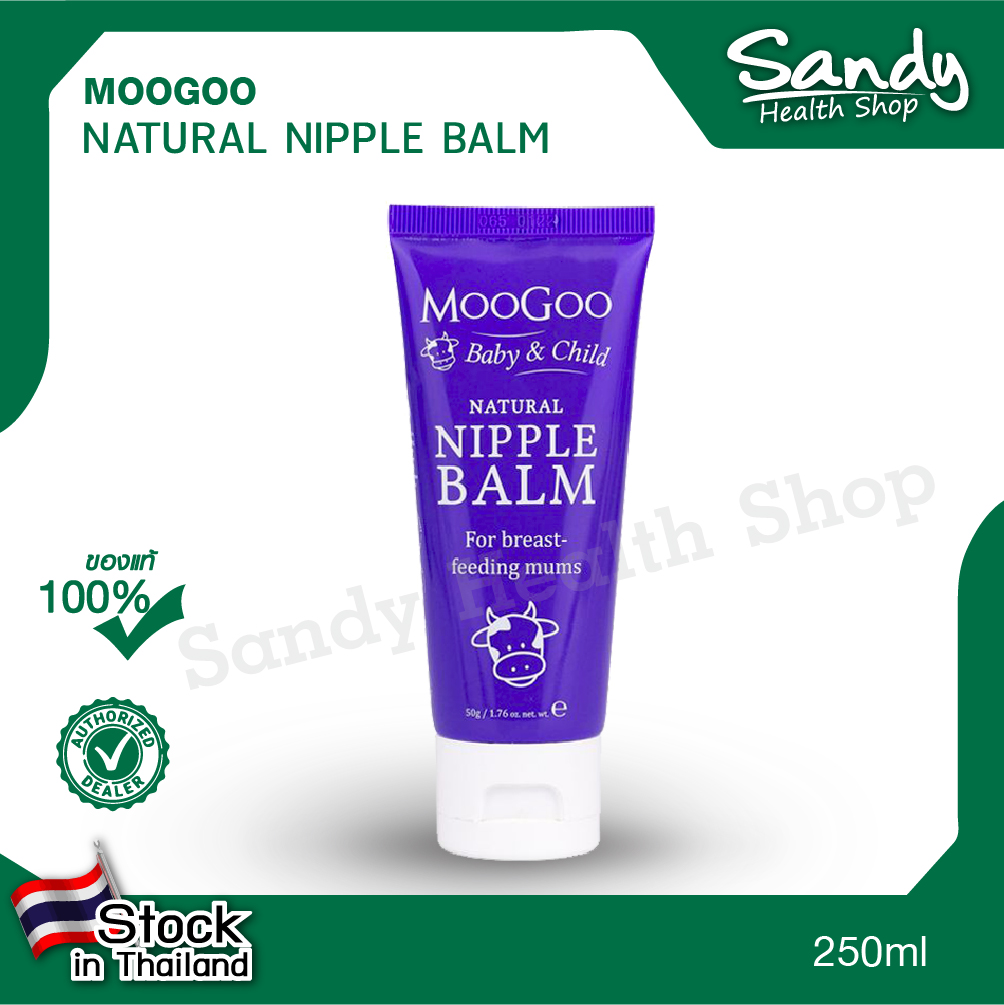 MooGoo Natural Nipple Balm - Kids 75g