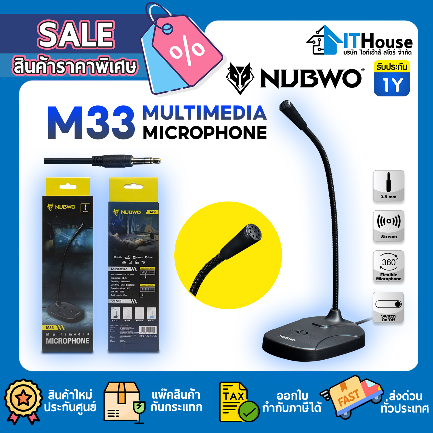 NUBWO MULTIMEDIA MICROPHONE M33 Omni-directional (BLACK)