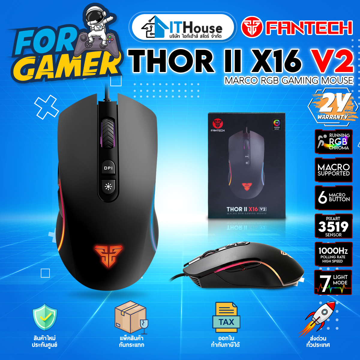 FANTECH X16 V2 THOR II MACRO GAMING MOUSE RGB