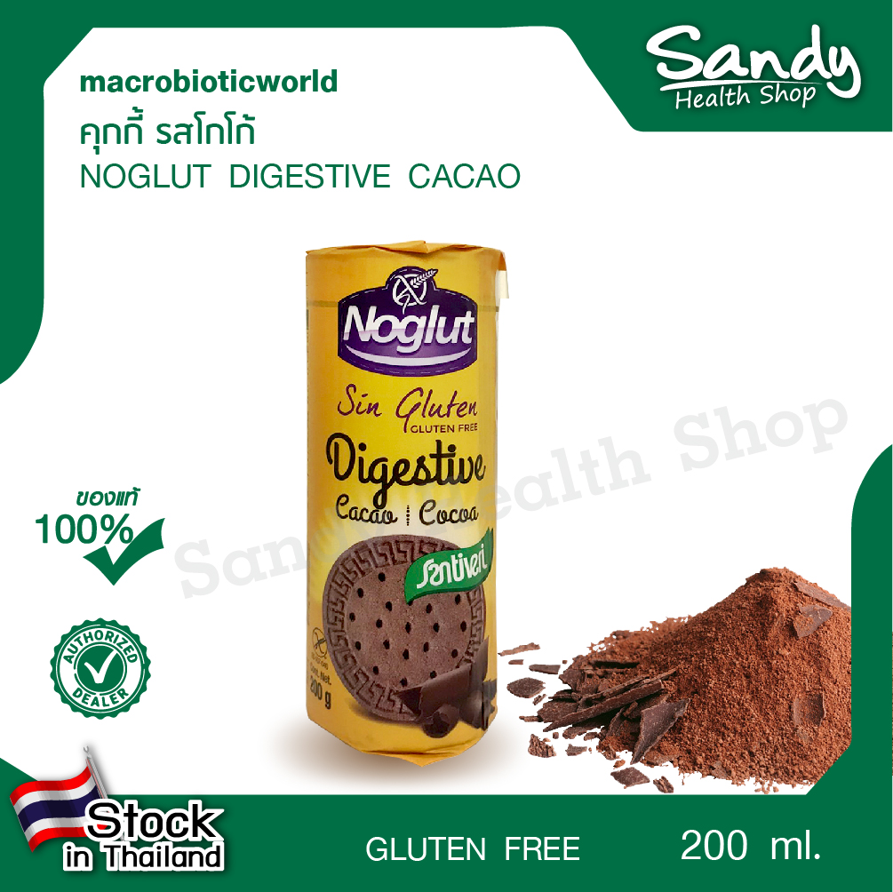 Fitfood - Noglut Digestive Cacao 200g