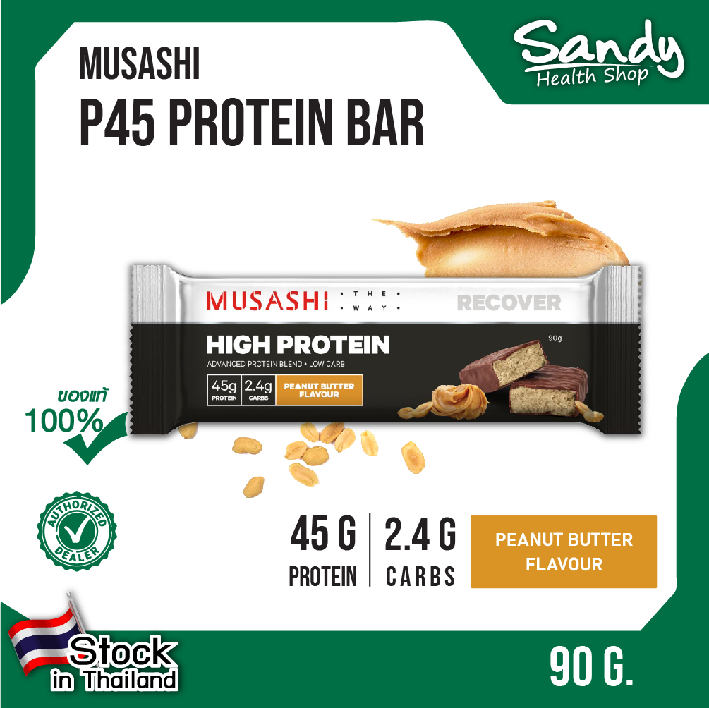 Musashi P45 Protein Bar 90g. Peanut Butter