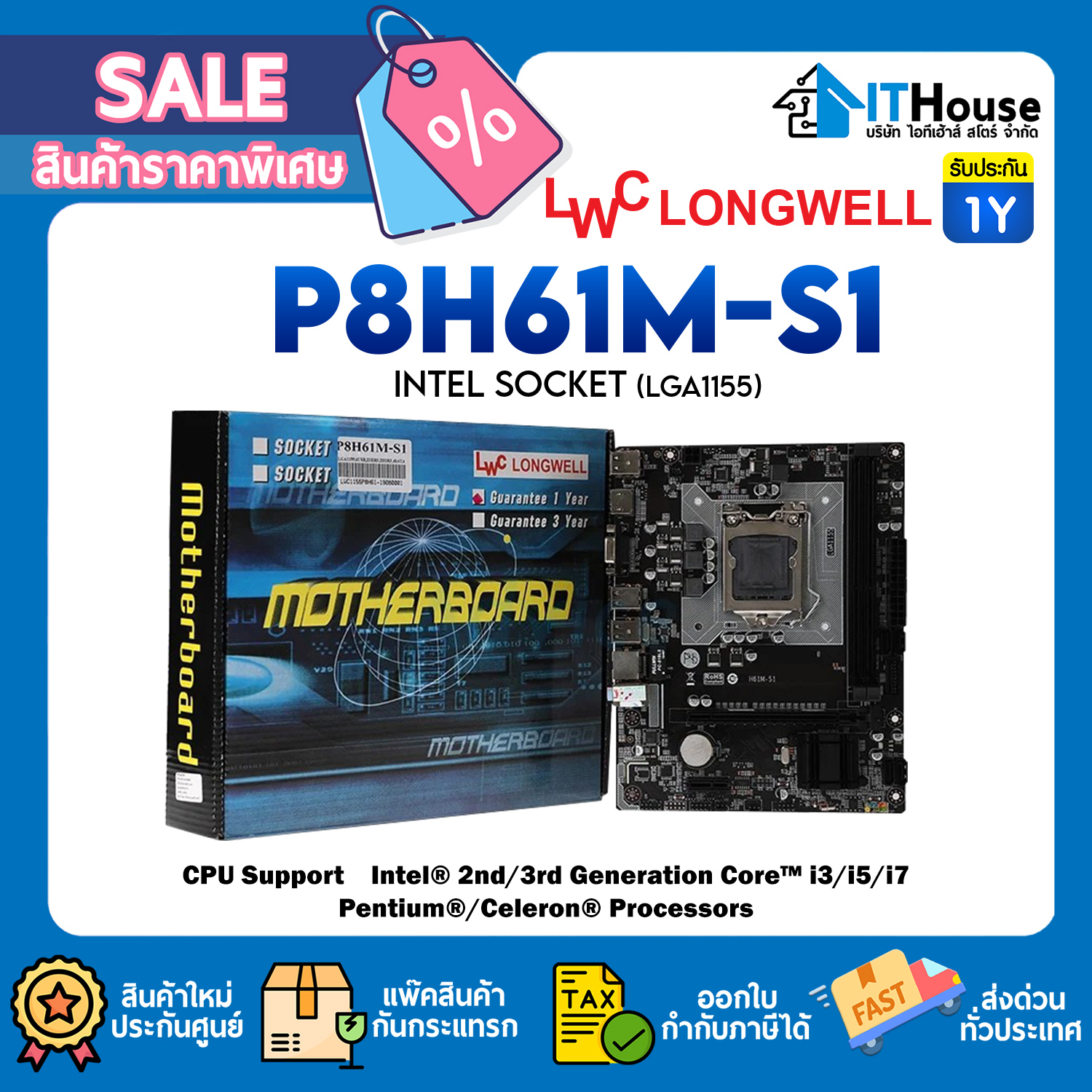 MAINBOARD LONGWELL P8H61M-S1 SOCKET 1155 CHIPSET Intel H61