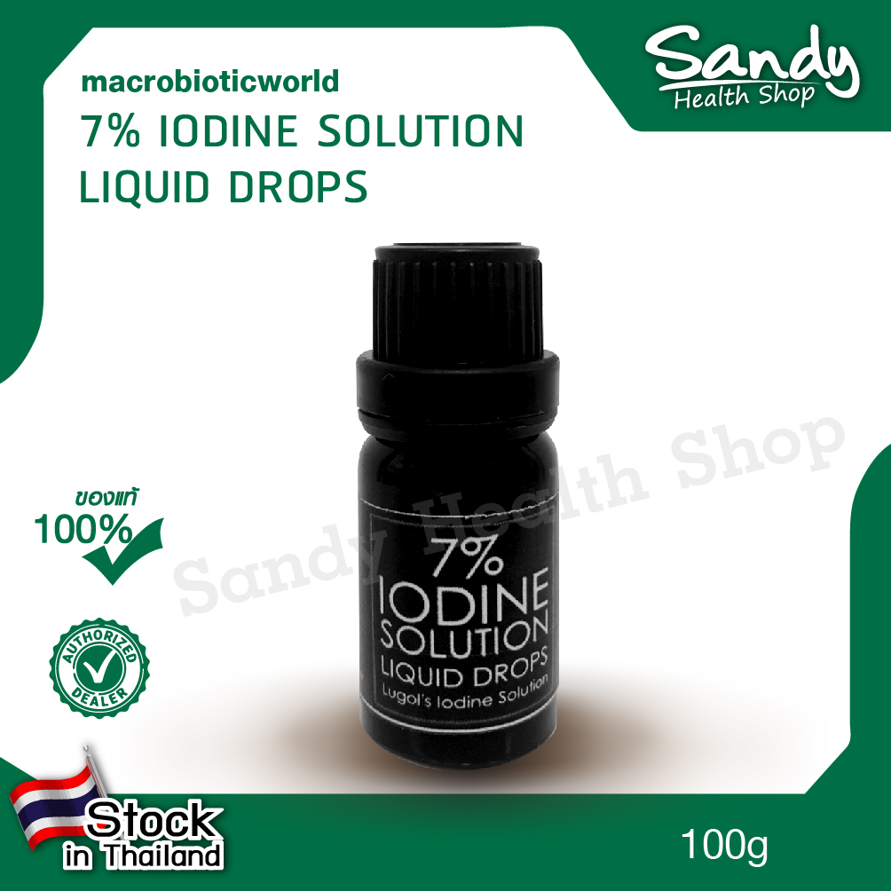 Fitfood - 7% IODINE Solution Liquid drops 100g. ไอโอดีน แบบหยด