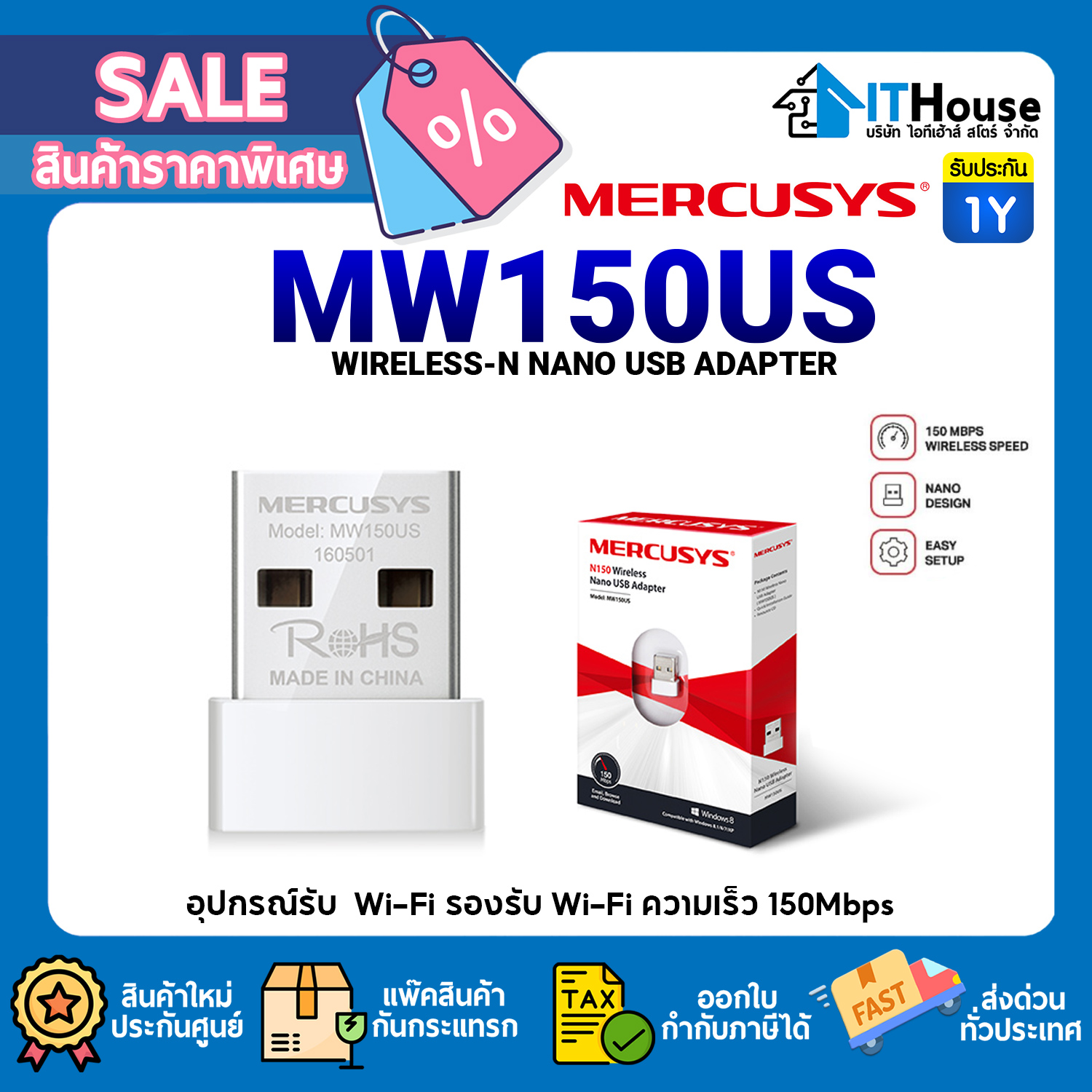 MERCUSYS MW150US 300Mbps WIRELESS N MINI USB ADAPTER
