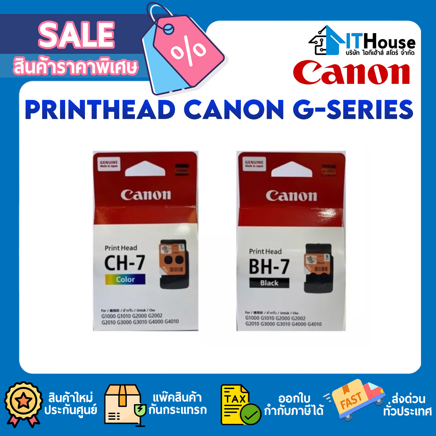 CANON BH-7 0693C002[AA]  PRINT HEAD