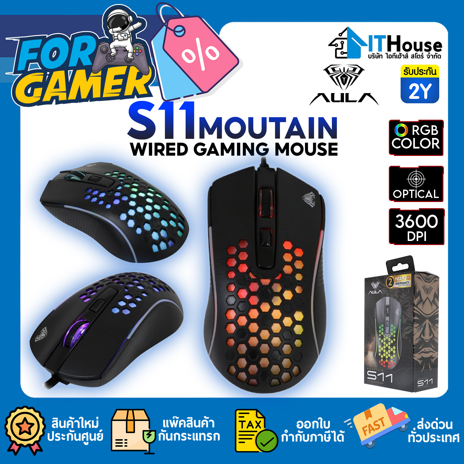 AULA S11 WIRED GAMING MOUSE