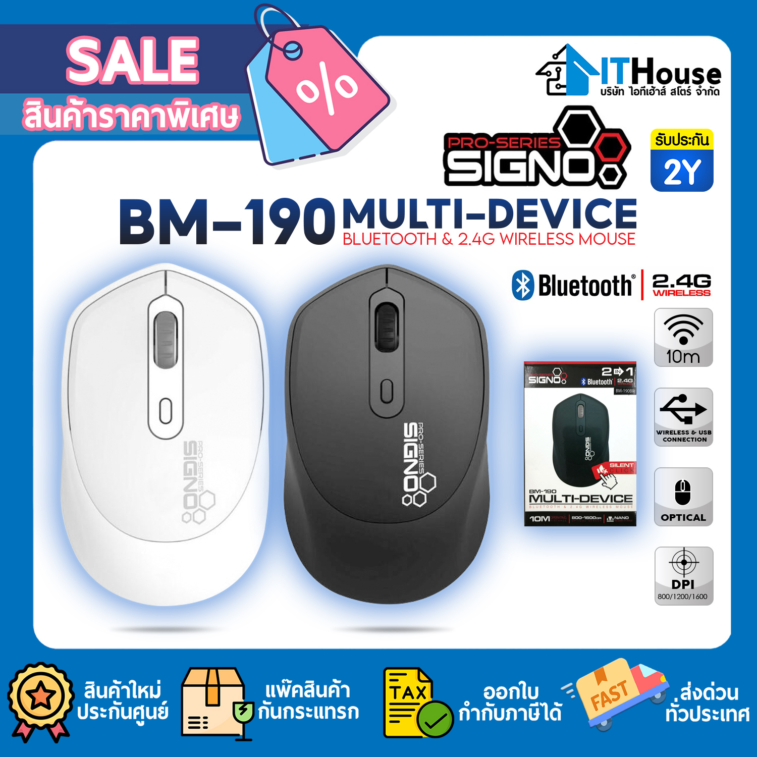 SIGNO BM-190W BLUETOOTH & WIRELESS MOUSE SILENT CLICK (BLACK)