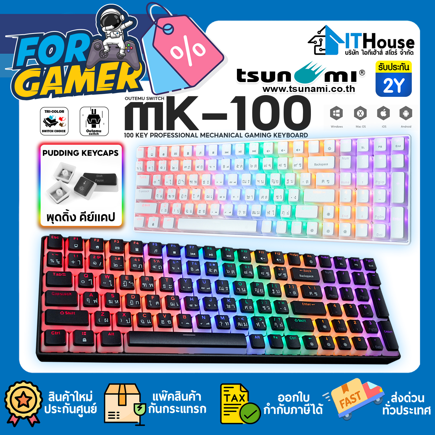 TSUNAMI OUTEMU PUDDING MK-100 Gaming Keyboard(MYSTIC BLACK BLUE)