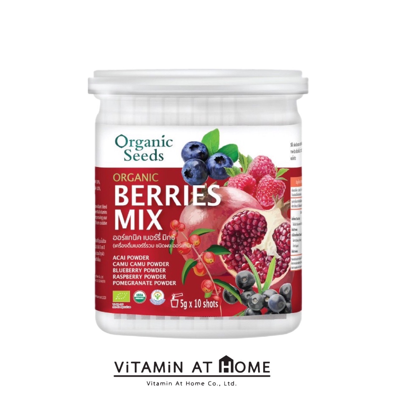 Organic Berries Mix 50g/ ออร์แกนิค เบอร์รี่ มิกซ์ 50 กรัม