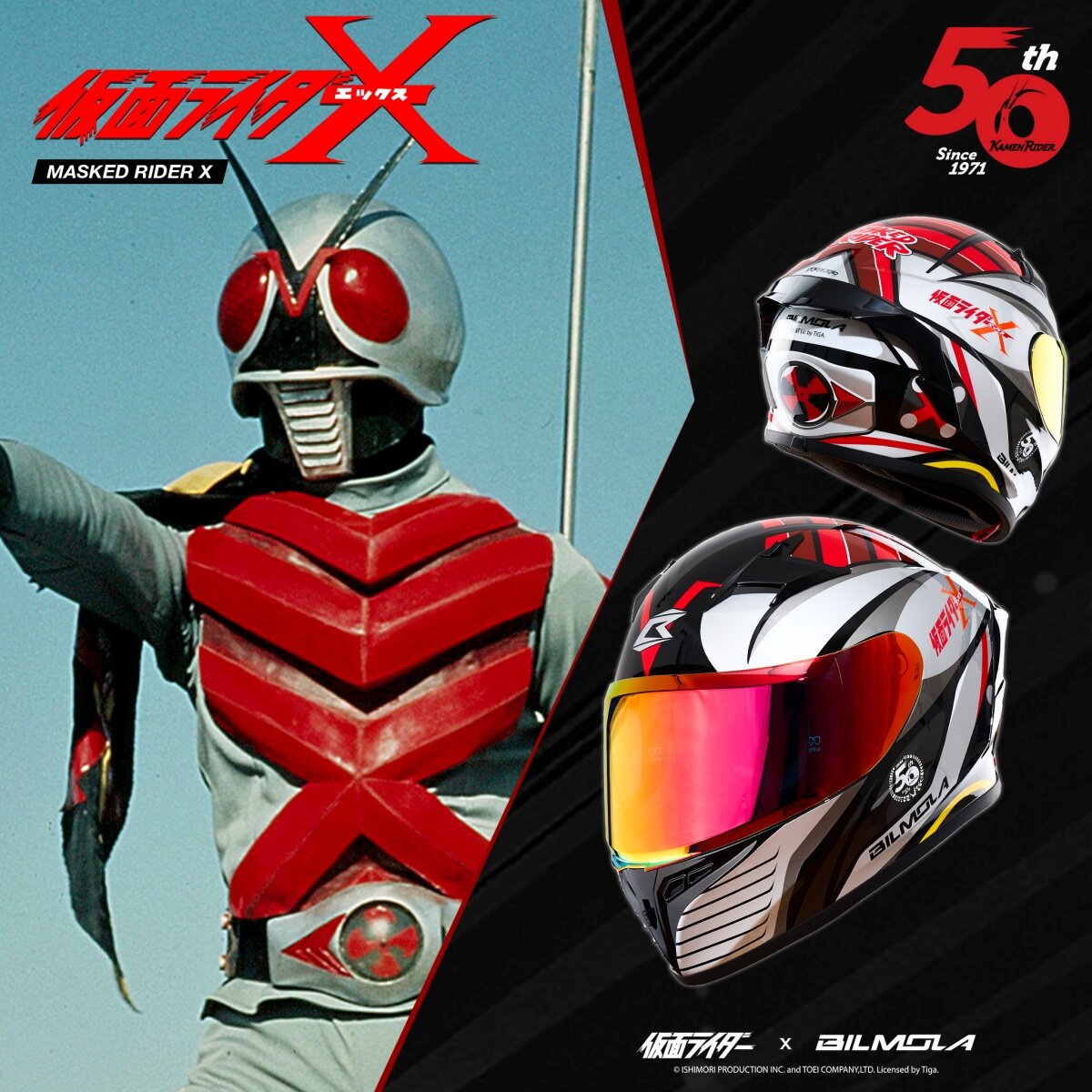 หมวกกันน็อคเต็มใบ BILMOLA MASKED RIDER V-5 #3