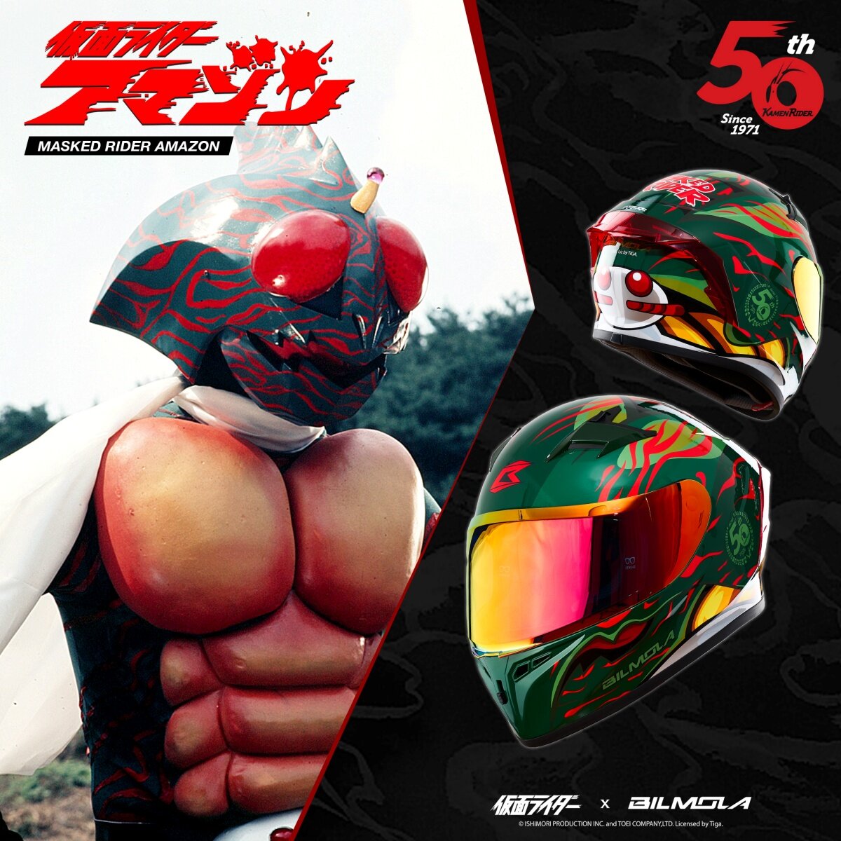 หมวกกันน็อคเต็มใบ BILMOLA MASKED RIDER V-6 #4